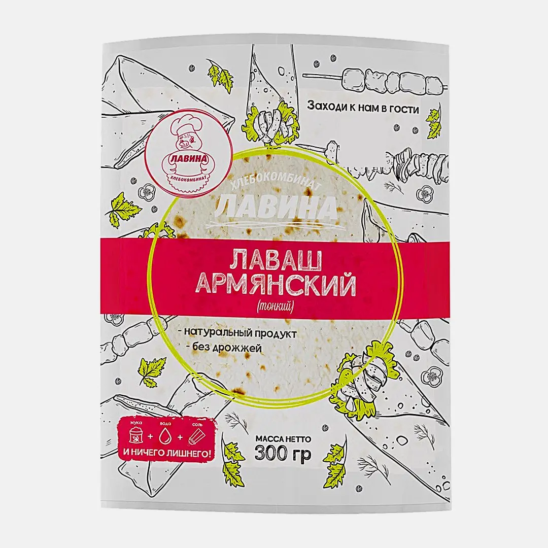 Лаваш Армянский тонкий ХК Лавина 300г