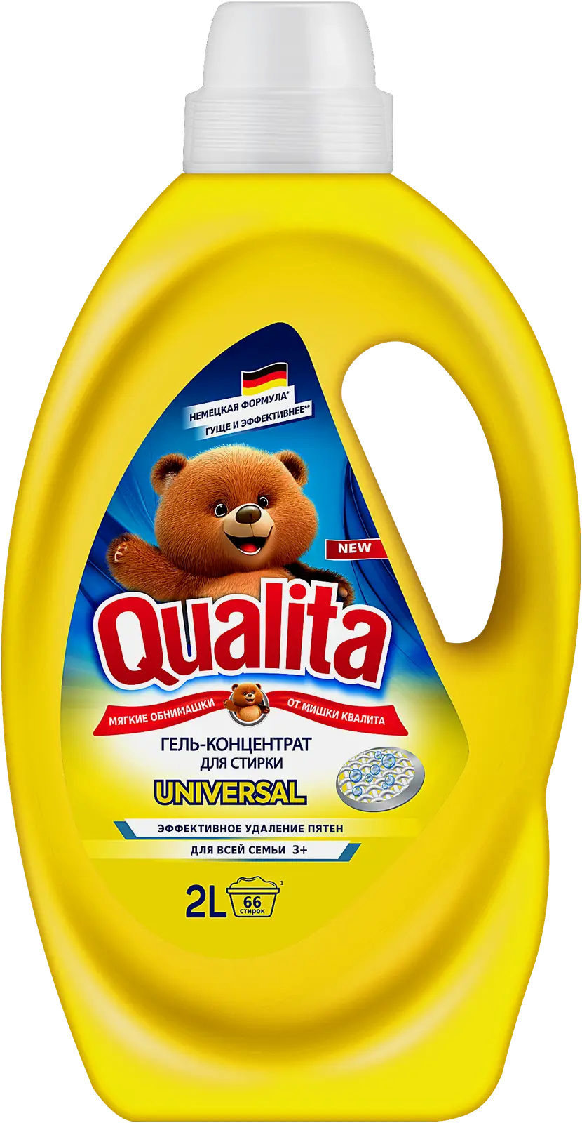 Изображение товара Гель для стирки Qualita концентрат универсальный 2л