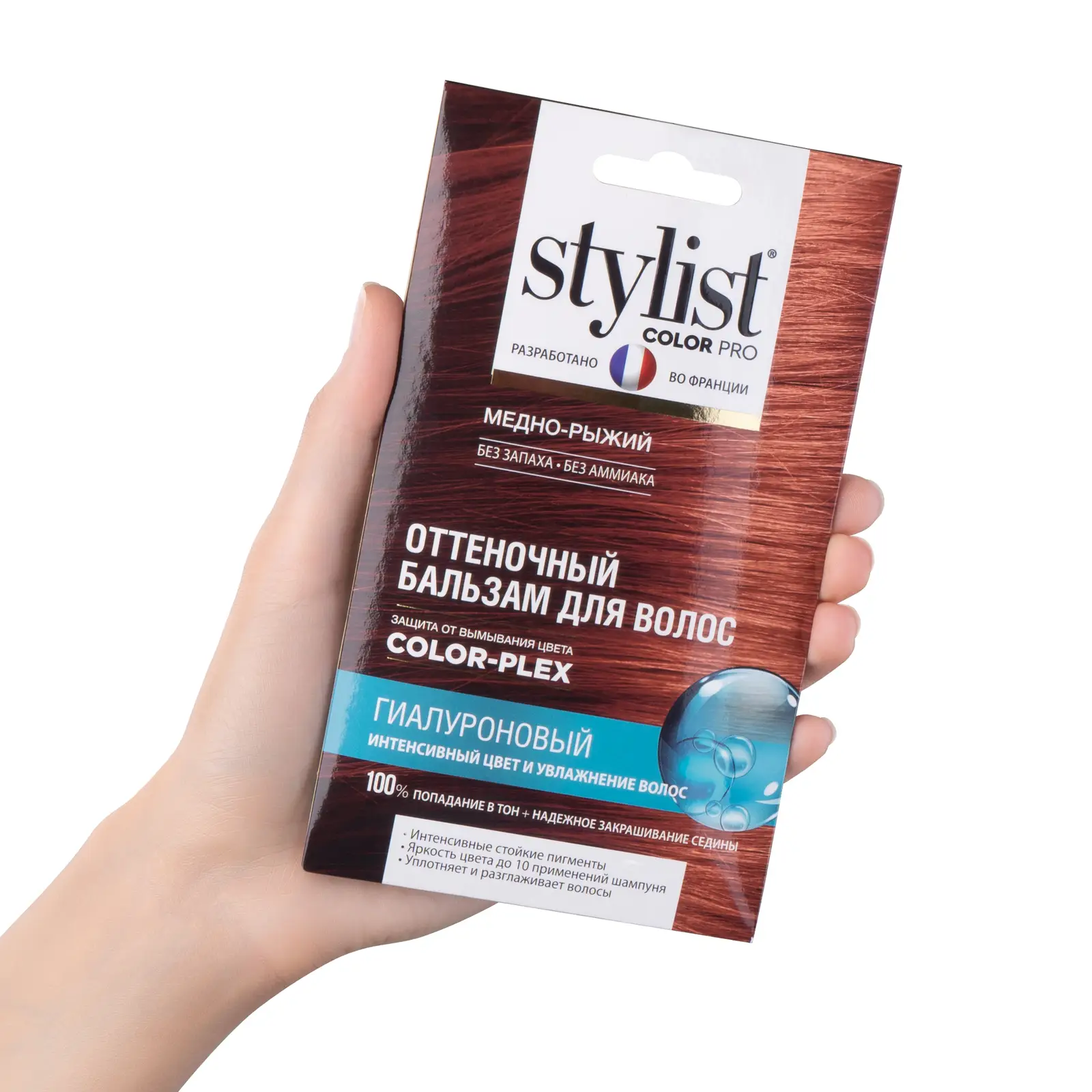 Бальзам для волос Stylist Color Pro Оттеночный Медно-рыжий 50мл