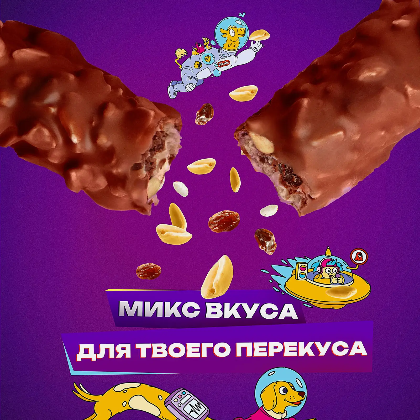 Шоколадный батончик Picnic Big 76г