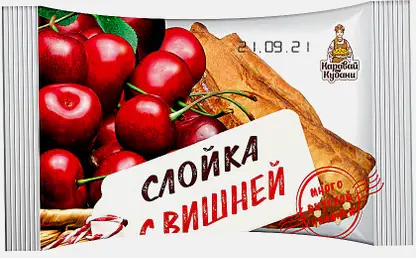 Слойка с вишней Краснодарский хлебозавод №6 70г