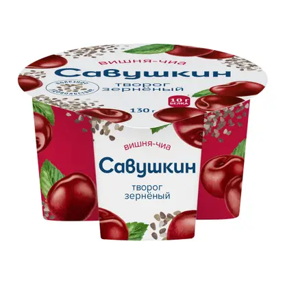 Изображение товара Творог зерненый Вишня-чиа Савушкин 3% 130г