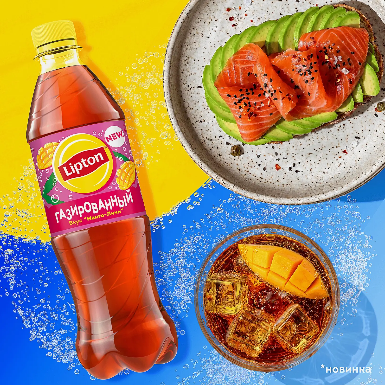 Черный чай холодный газированный манго-личи Lipton 500мл - фото 6 Черный чай холодный газированный манго-личи Lipton 500мл - фото 6