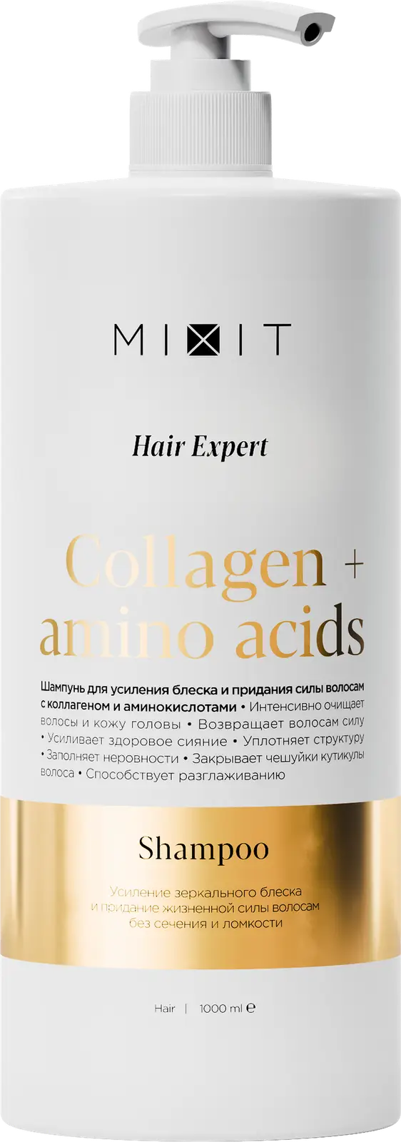 Шампунь для волос Mixit Collagen&AminoAcids питание 1л