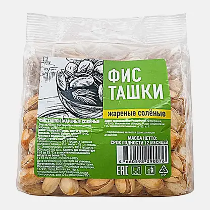 Фисташки жареные соленые 100г