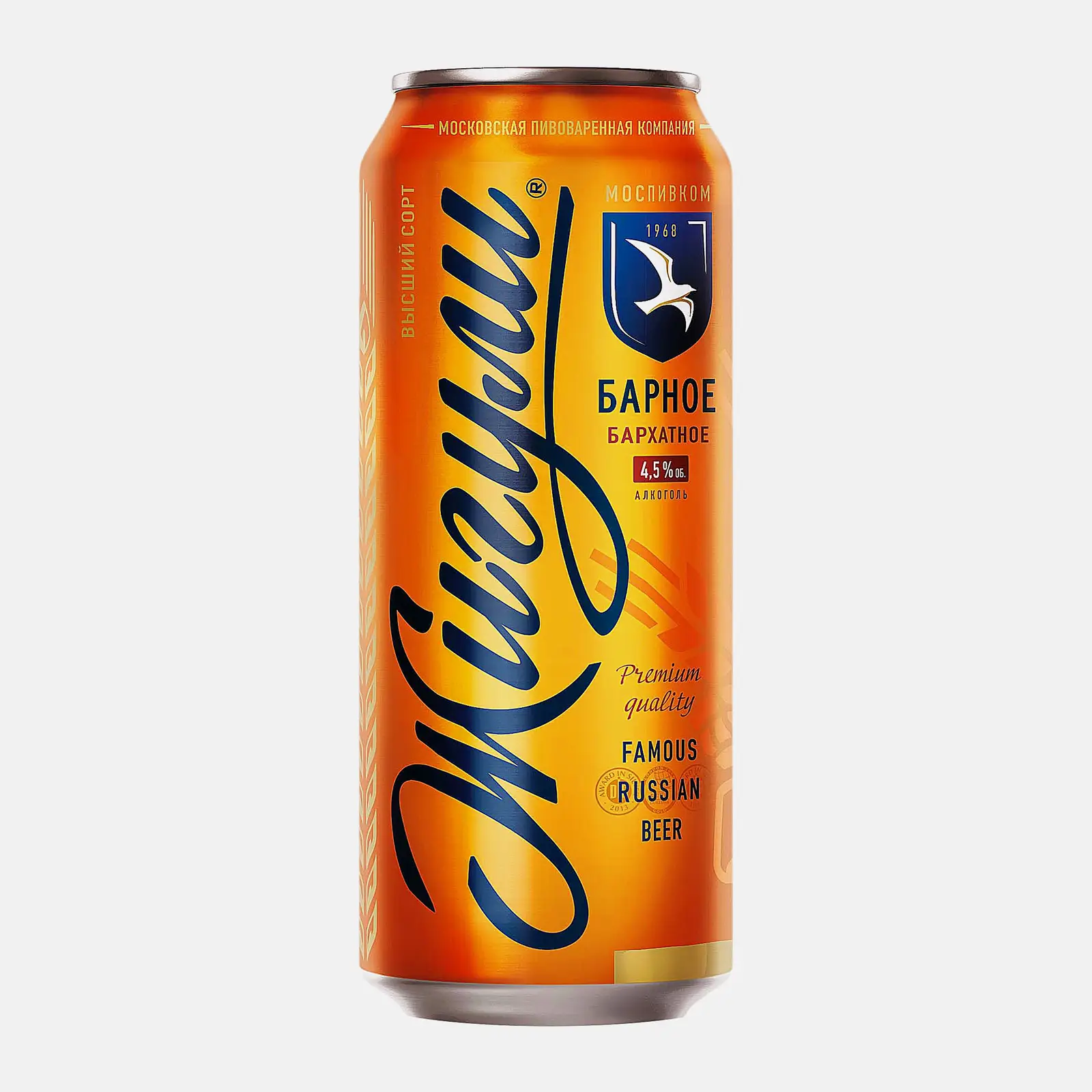 Изображение товара Пиво Жигули Барное бархатное темное фильтрованное 4.5% 450 мл