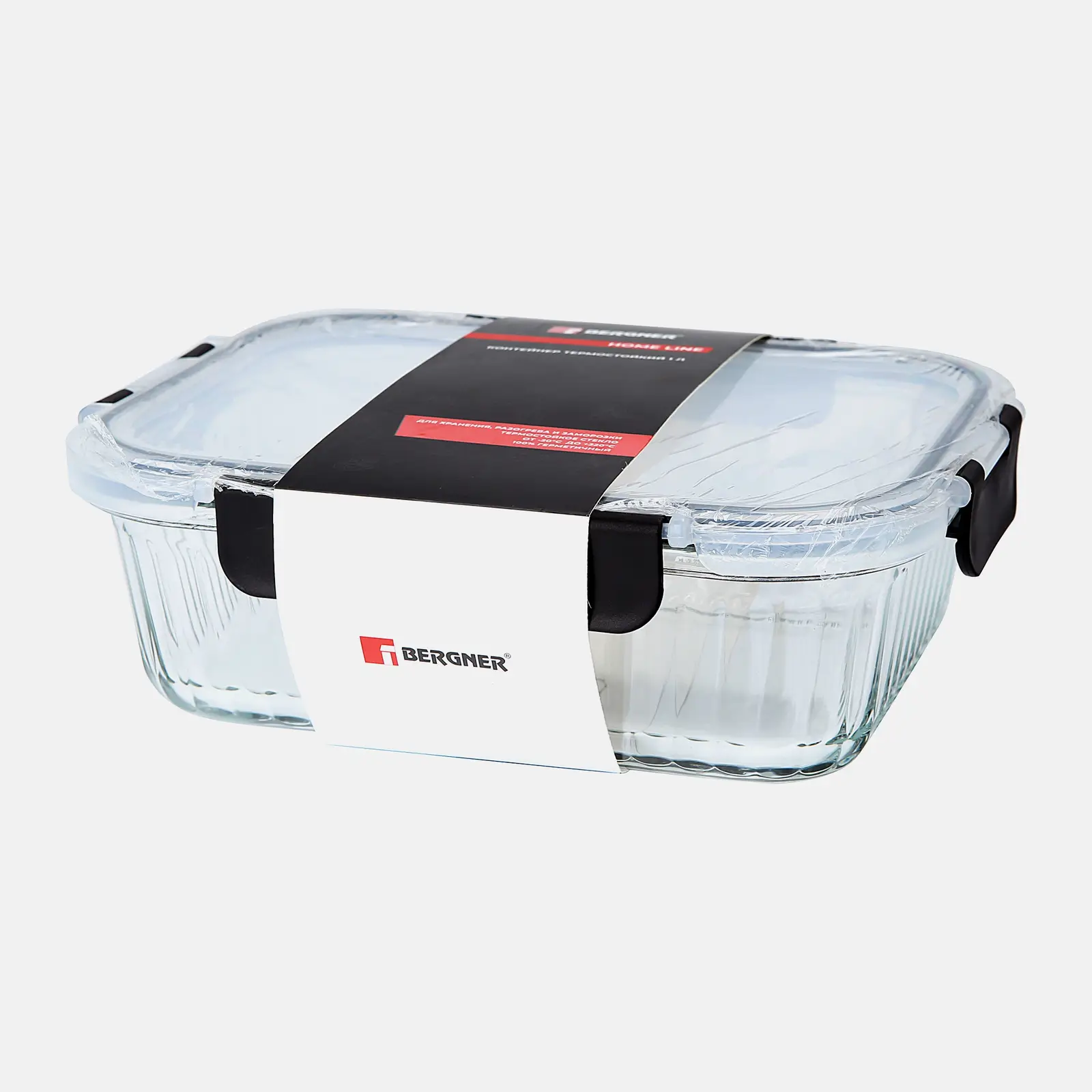 Контейнер для пищевых продуктов Home Line Bergner 1.5л