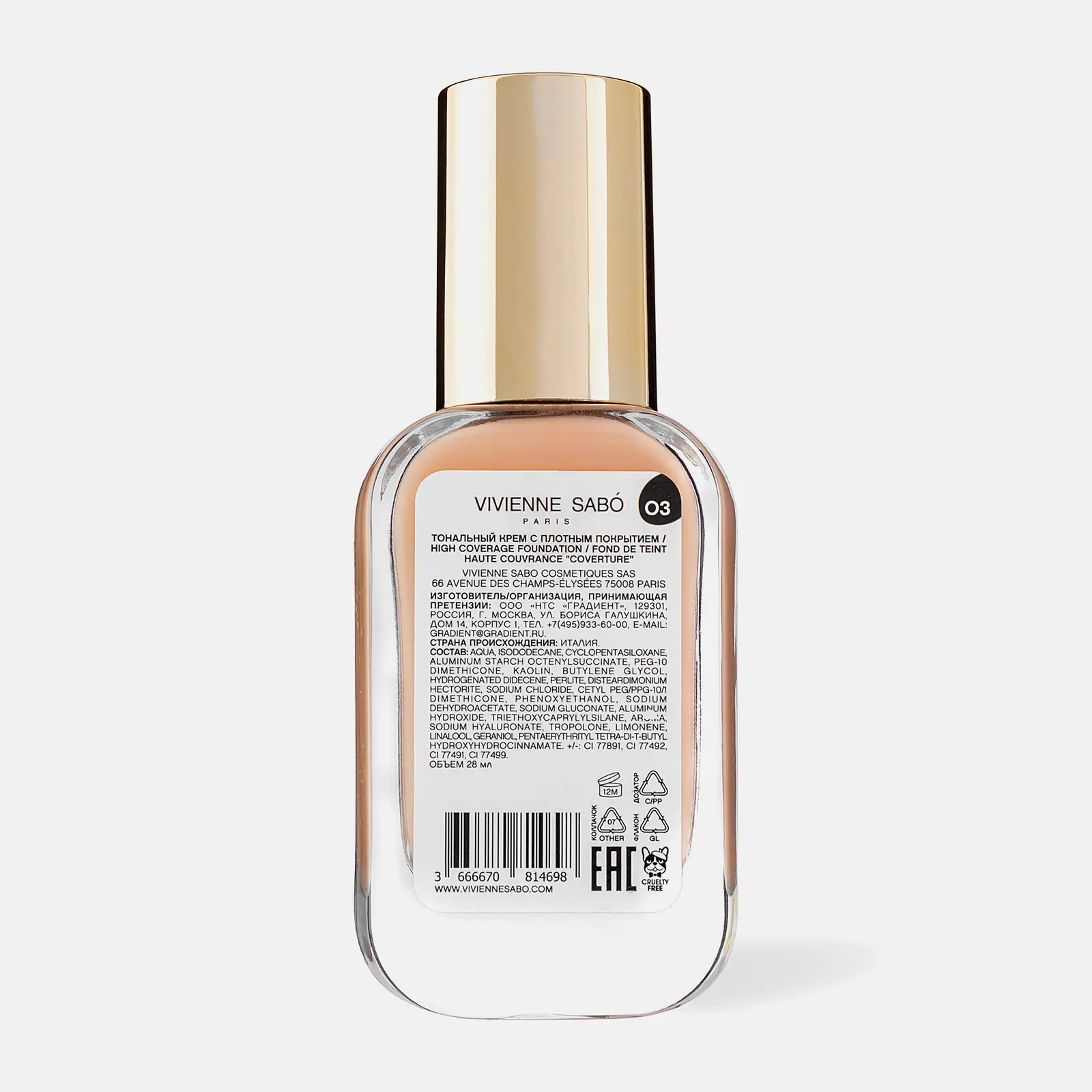 Плотный тональный крем для лица тон 03 Vivienne Sabo Coverture