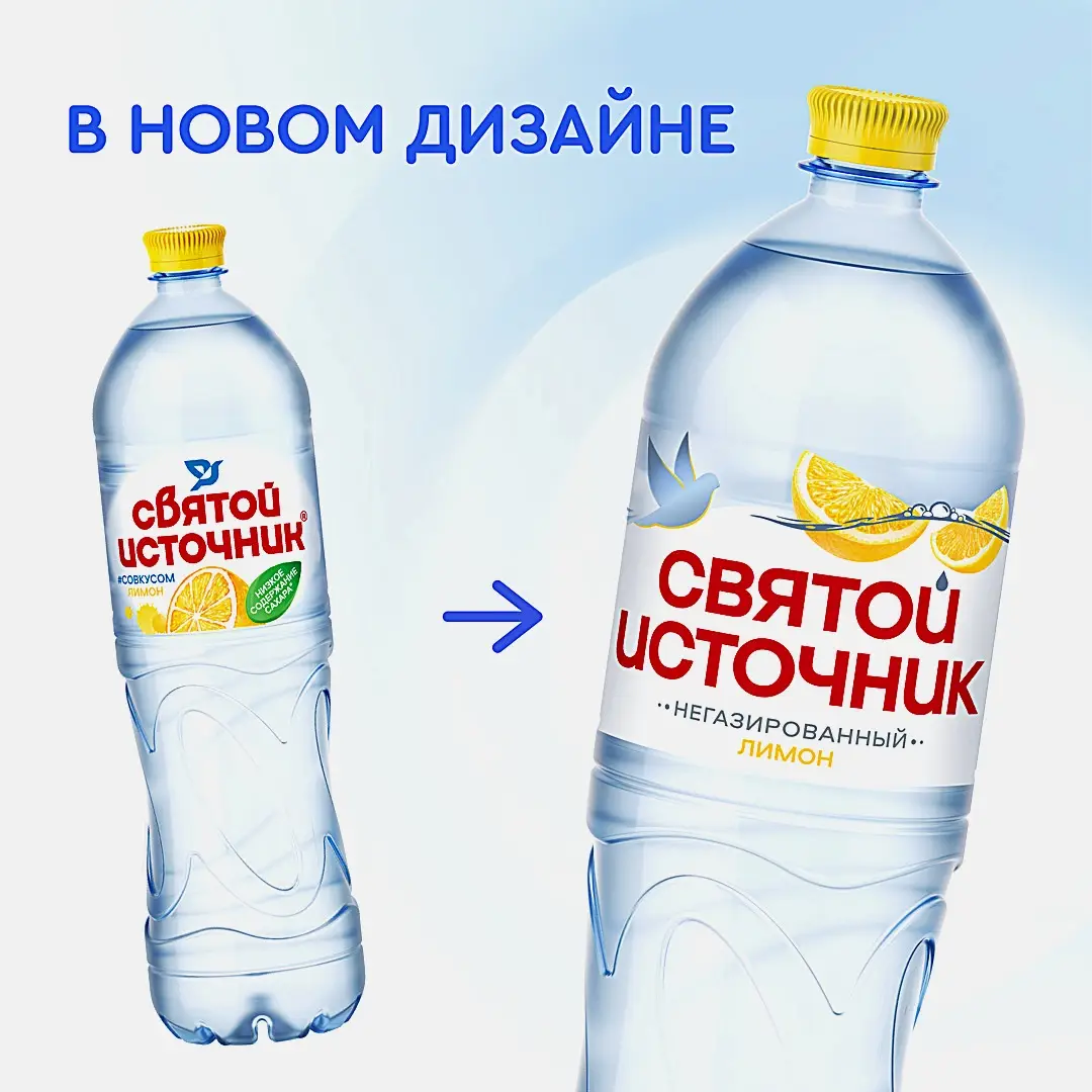 Вода негазированная со вкусом лимона Святой Источник 1.5л - фото 3 Вода негазированная со вкусом лимона Святой Источник 1.5л - фото 3