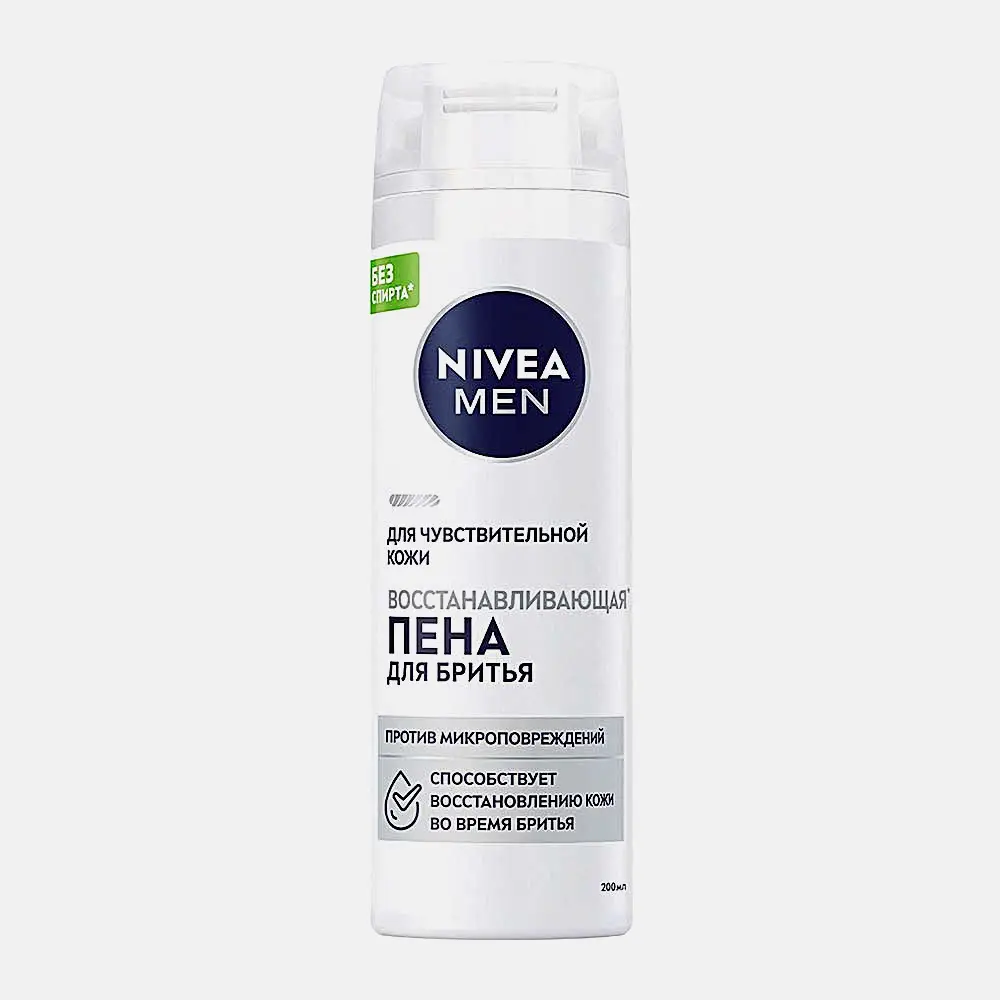 Восстанавливающая пена для бритья для чувствительной кожи NIVEA Men 200мл