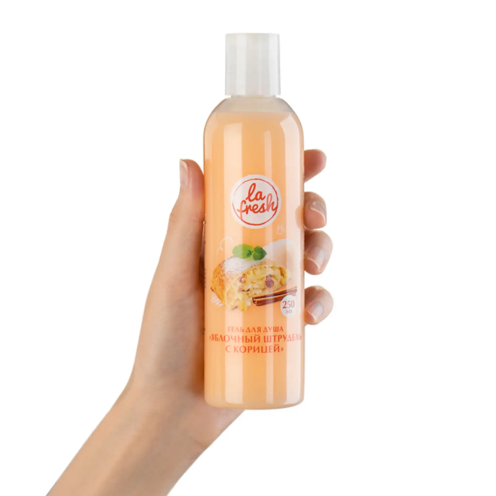 Гель для душа La Fresh Яблочный штрудель Смородиновый сорбет 250мл в ассортименте