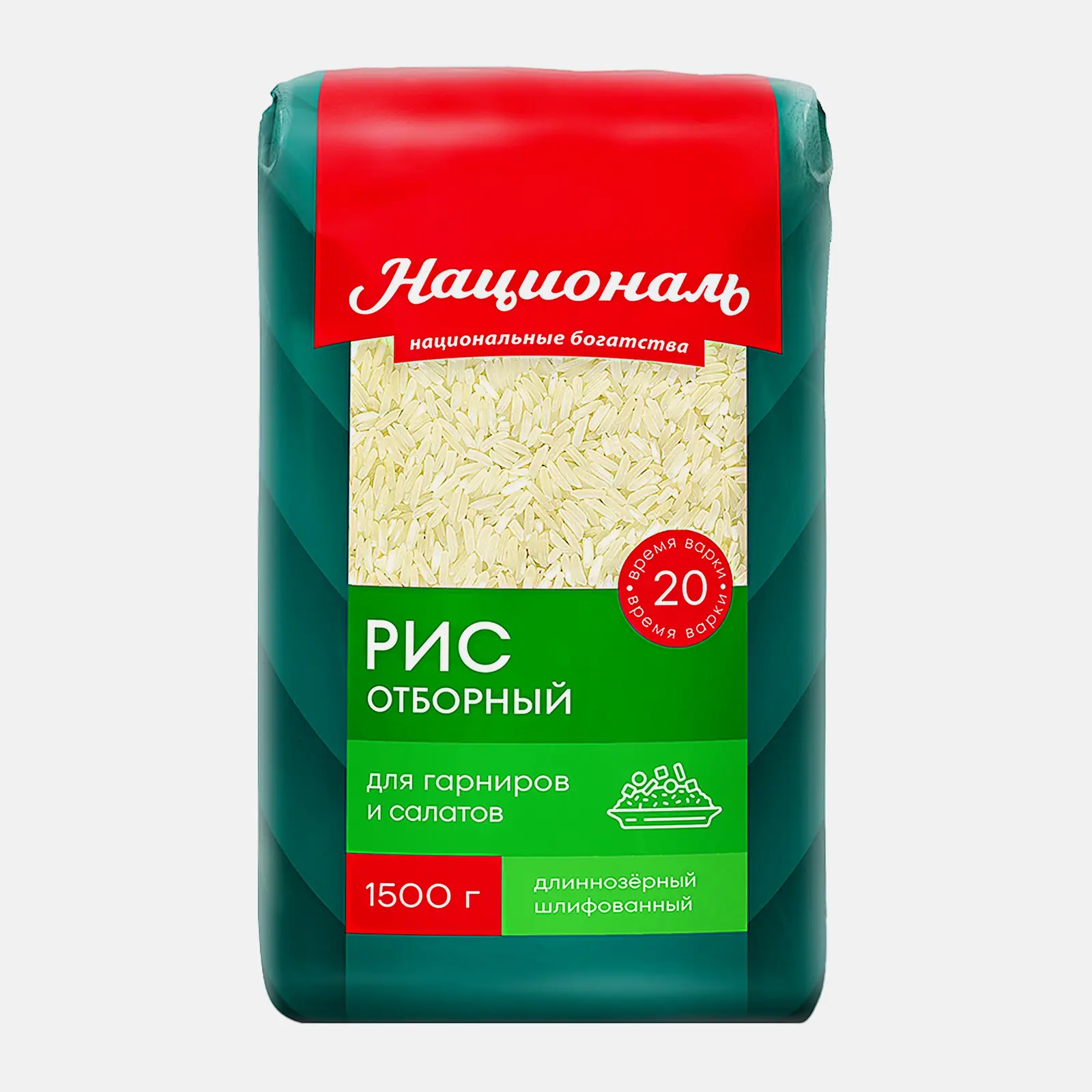 Рис Националь Отборный длинный 1.5кг