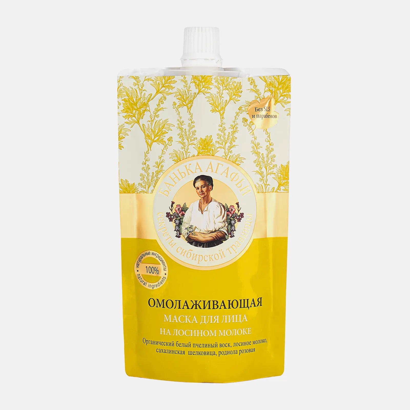 Маска для лица Банька Агафьи Омолаживающая 100мл