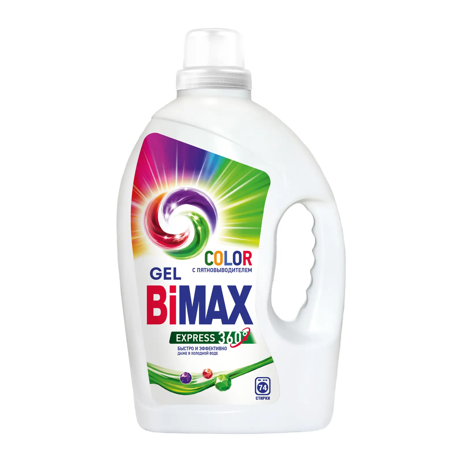 Гель для стирки Bimax Color 2.6л