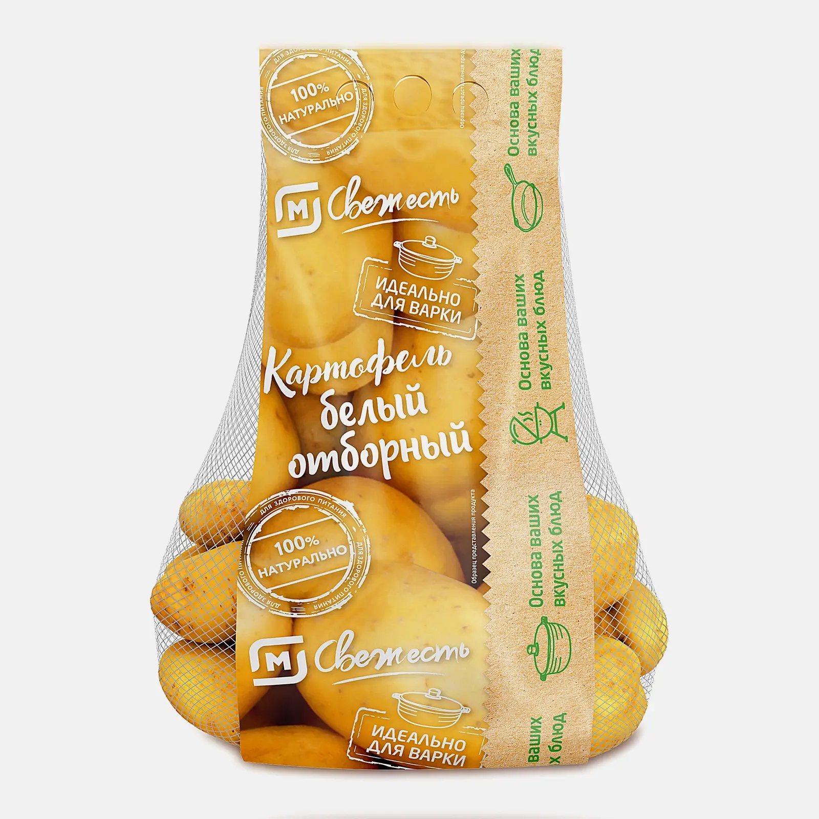 Картофель белый отборный М Свежесть