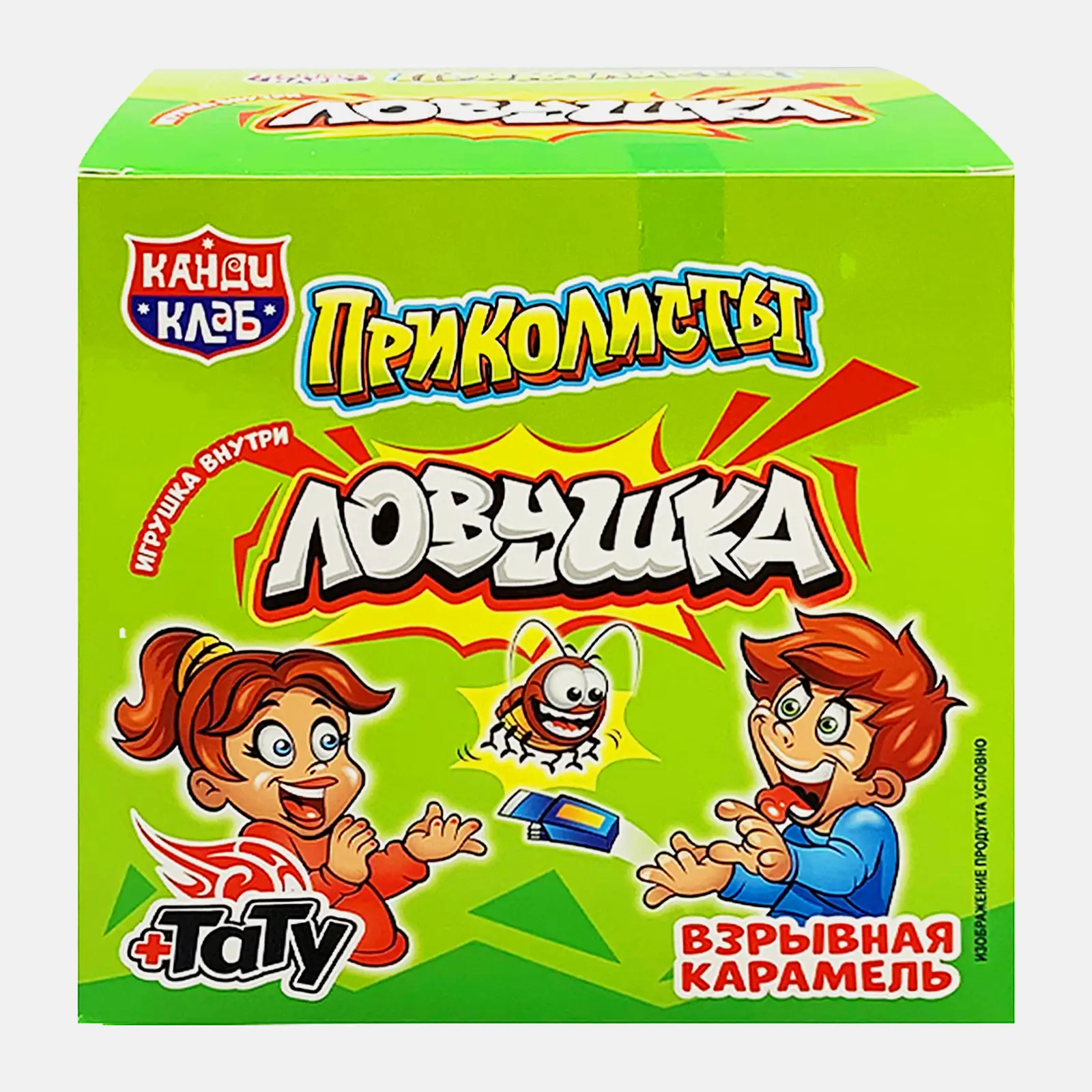 Изображение товара Взрывная карамель с тату Приколисты V.2 Канди Клаб 1г в ассортименте