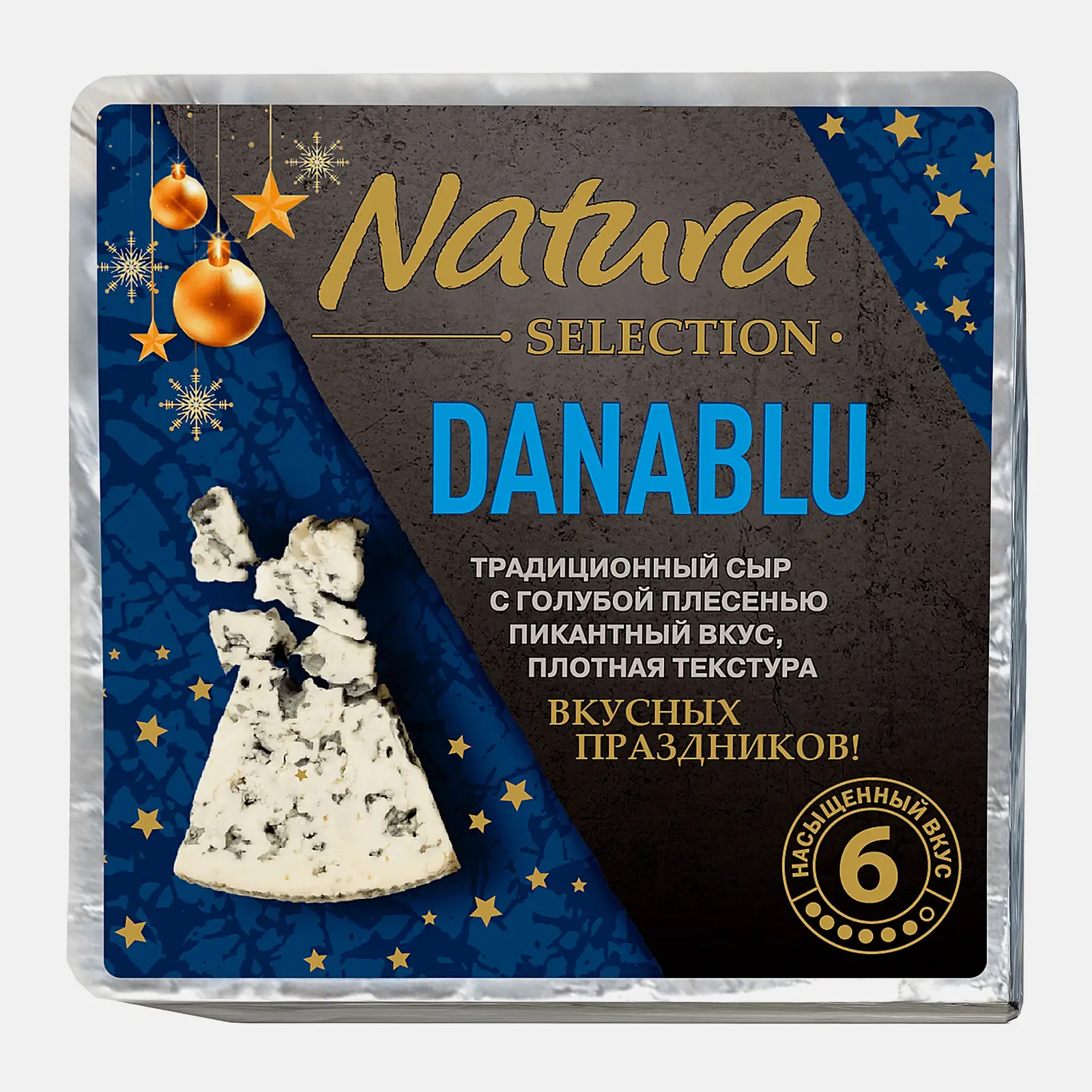 Сыр Danablu с голубой плесенью Natura Selection 50% весовой