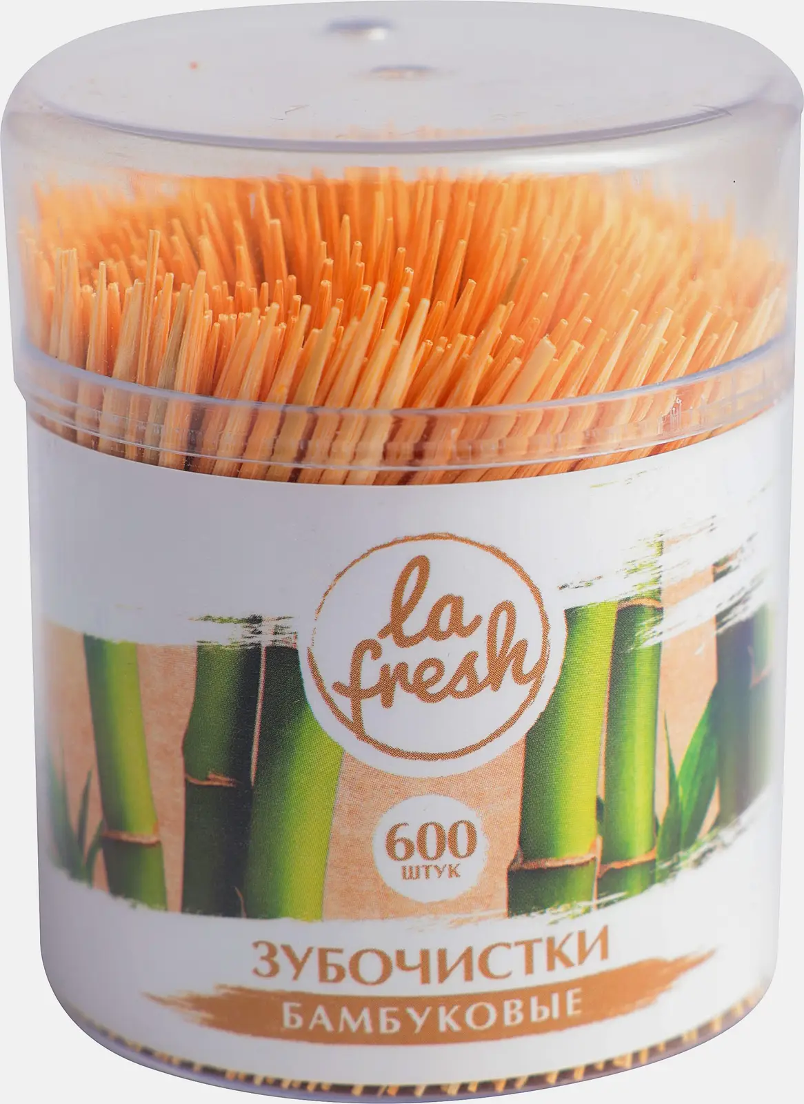 Зубочистки La Fresh бамбуковые 600шт