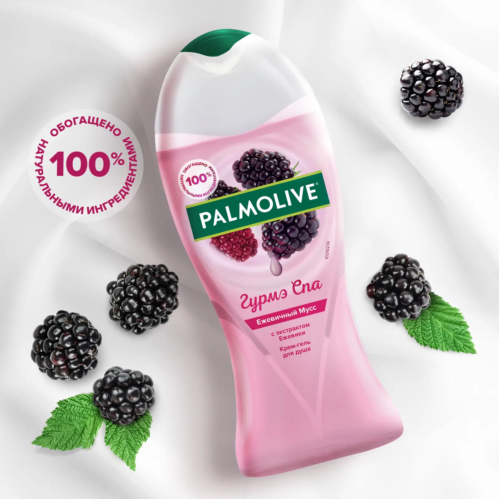 Гель для душа Palmolive Гурмэ Спа Ежевичный мусс 250мл