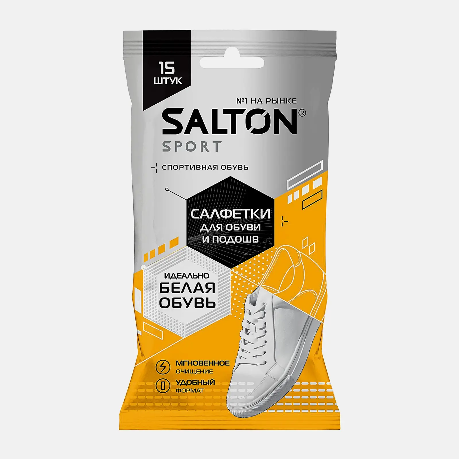 Салфетки Salton Sport влажные для очистки обуви и подошв 15шт