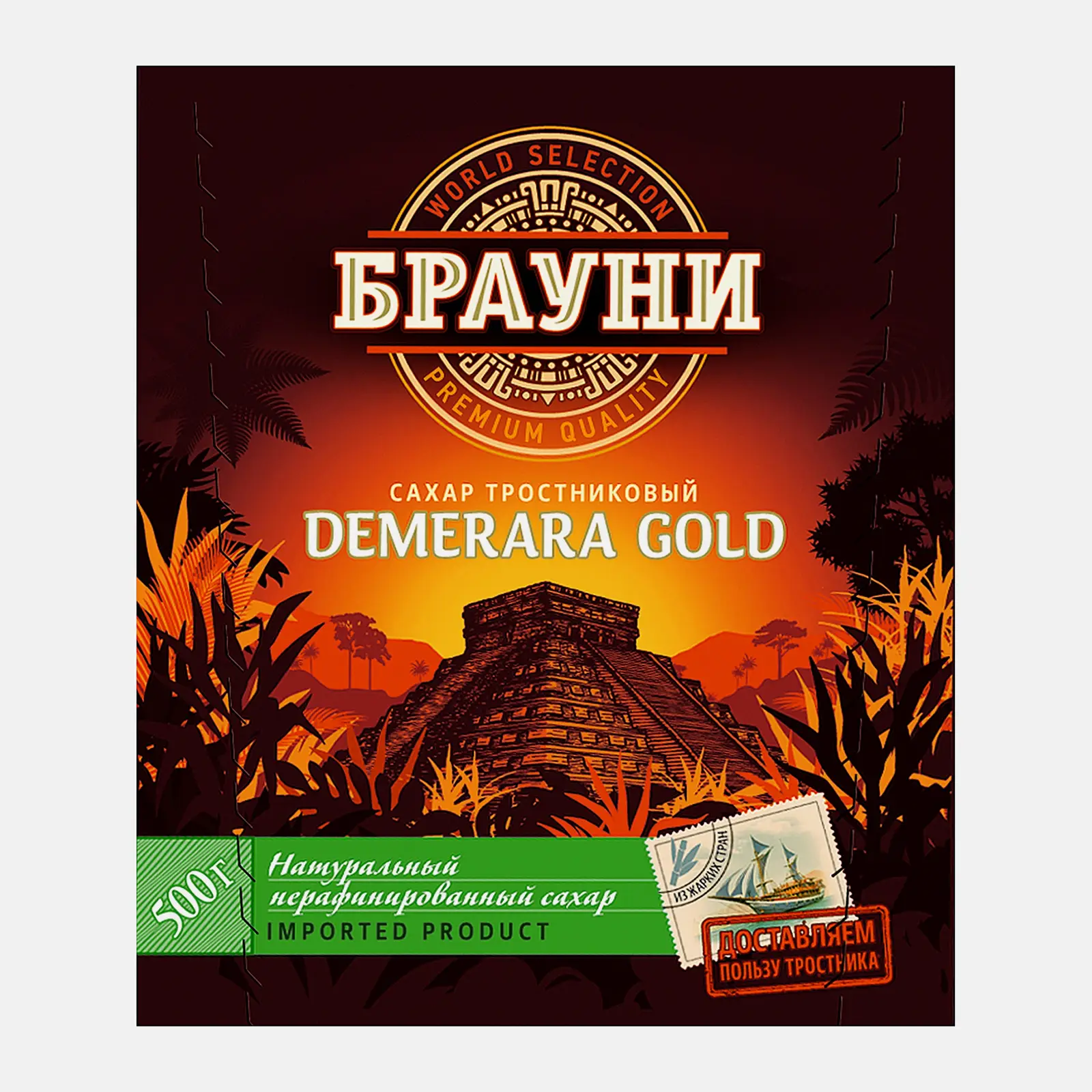 Изображение товара Сахар Демерара светлый тростниковый прессованный 500г натуральный