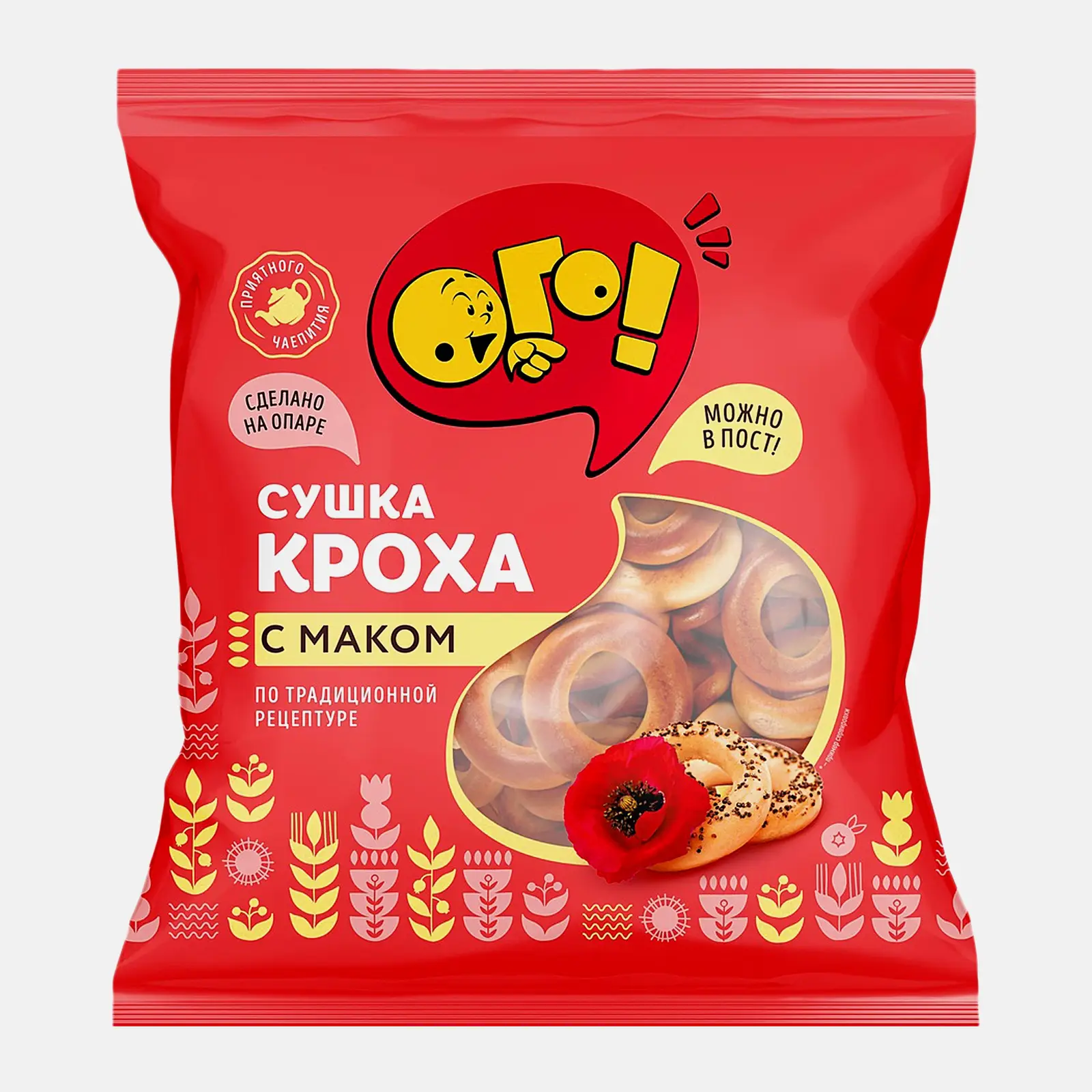 Сушки Ого! Кроха с маком 200г