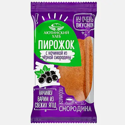 Пирожок с черной смородиной 70г
