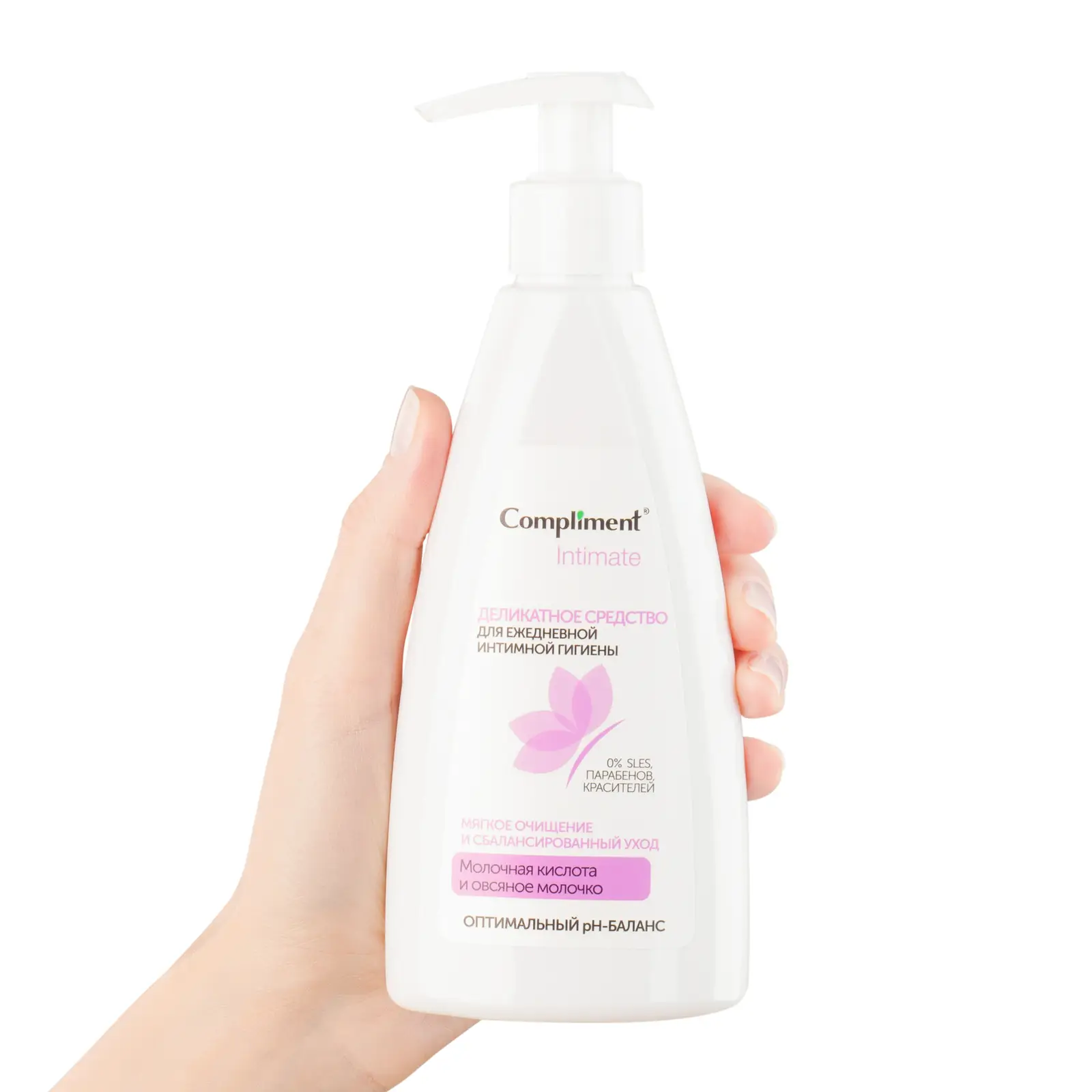 Средство для ежедневной интимной гигиены Compliment Intimate деликатное 250мл