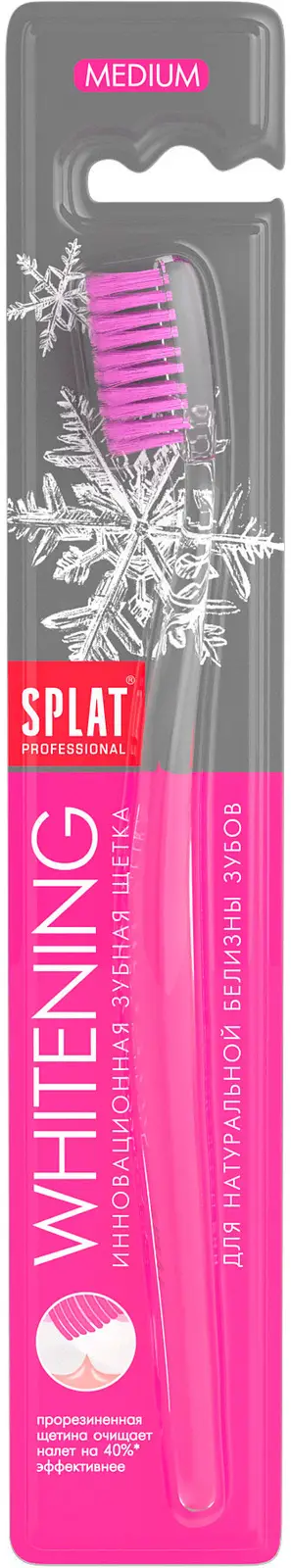 Зубная щетка Splat Professional Whitening средней жесткости в ассортименте