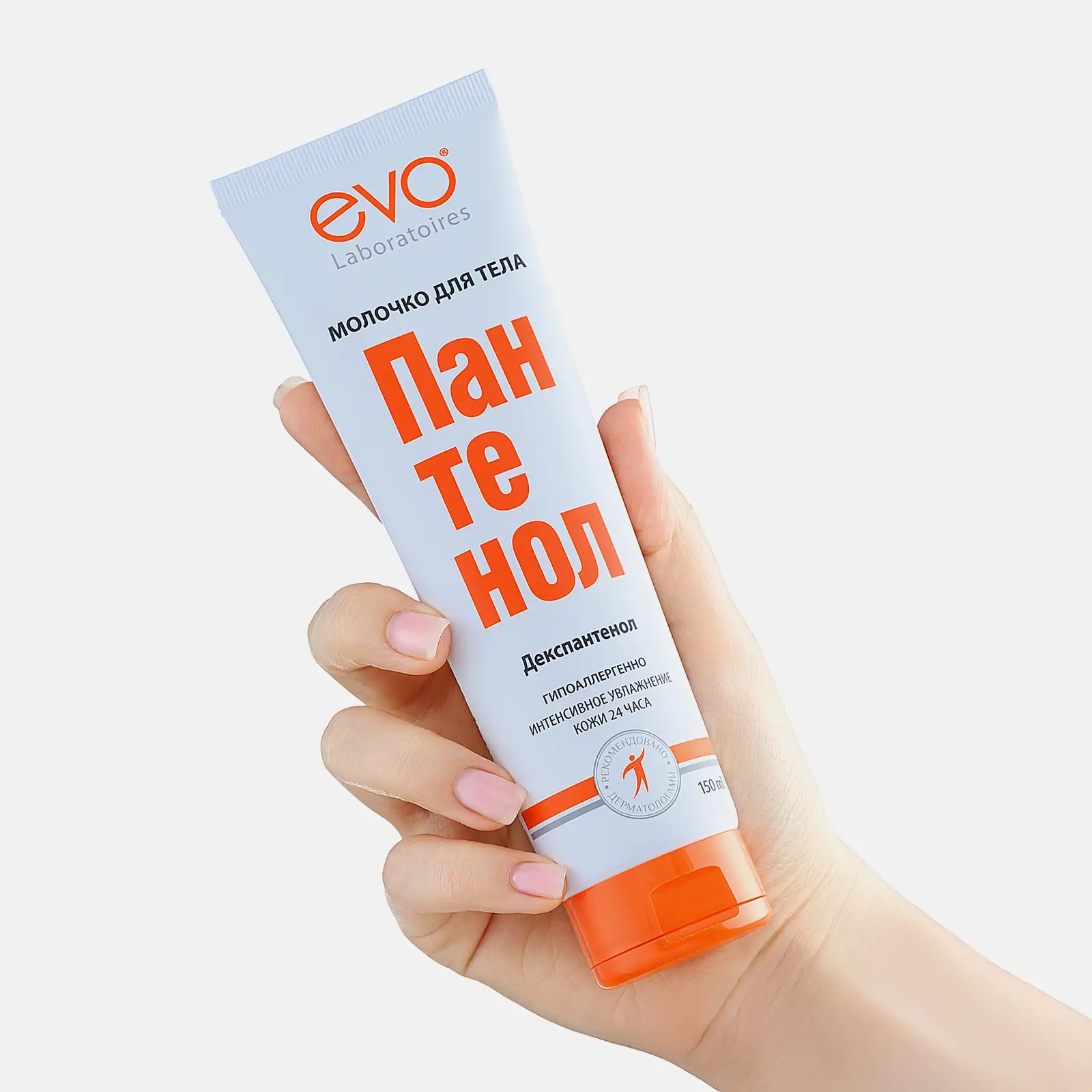 Молочко для тела Evo Пантенол 150мл