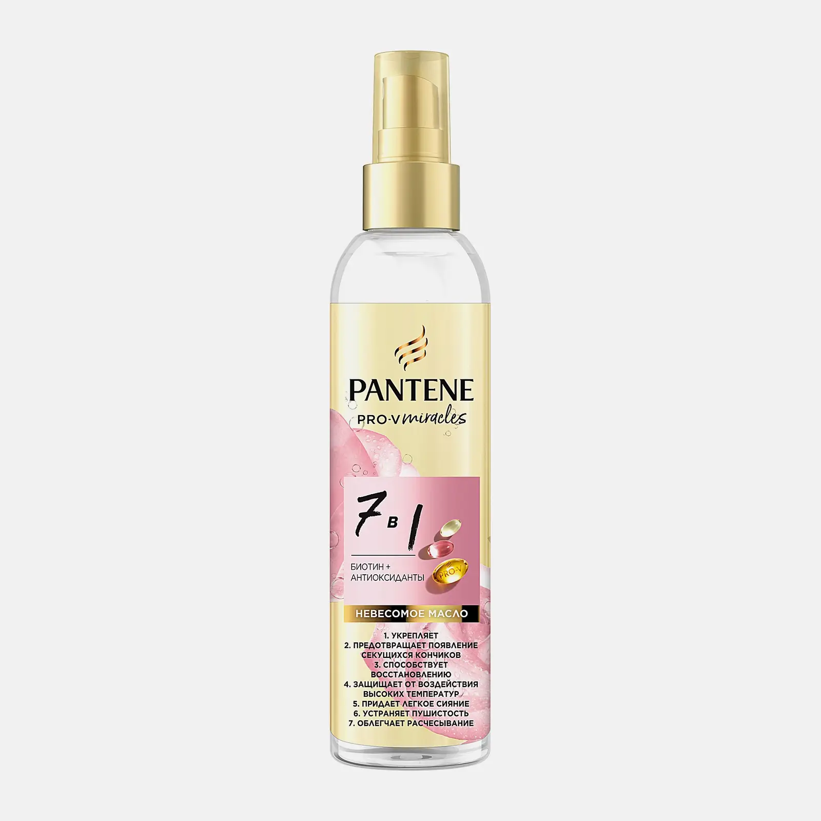 Масло для волос Pantene Rose Miracles 7в1 145мл