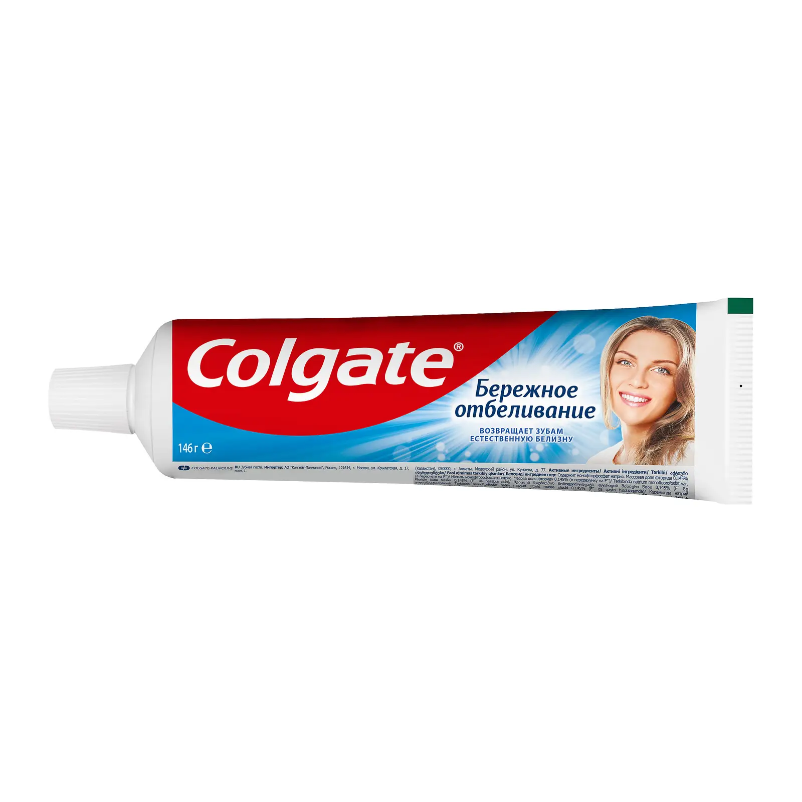 Зубная паста Colgate Бережное отбеливание 100мл