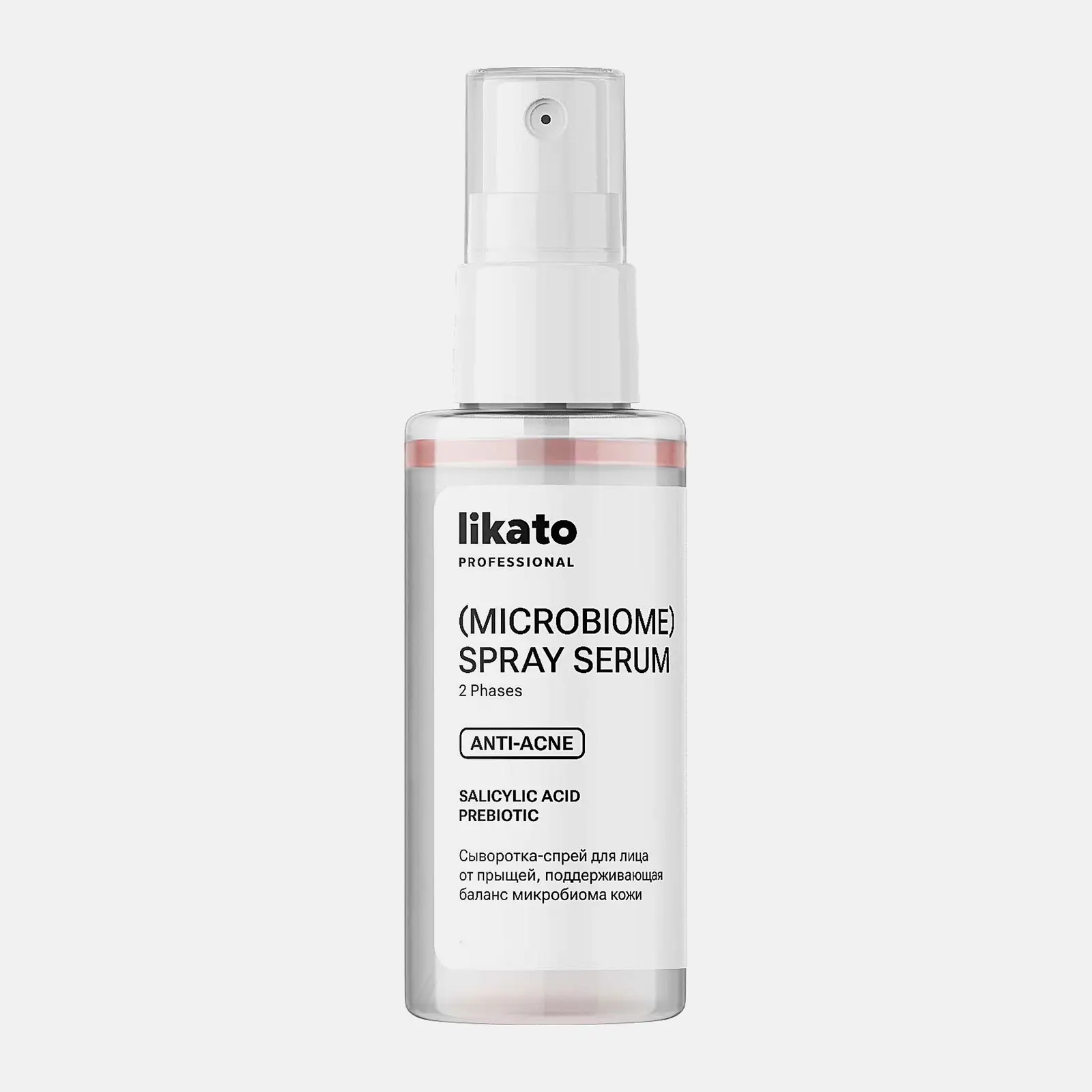 Сыворотка-спрей от прыщей для поддержания баланса микробиома кожи лица Likato Professional 50мл