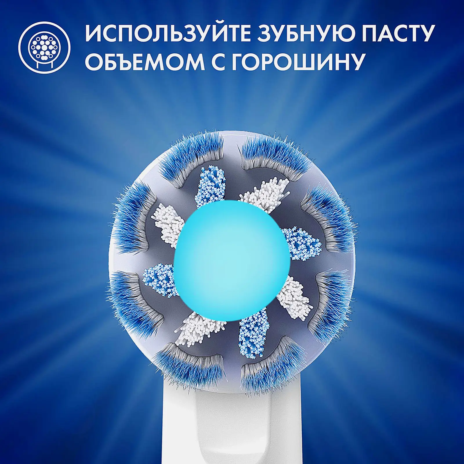 Детская зубная паста Мягкий вкус Oral-B 75мл - фото 7 Детская зубная паста Мягкий вкус Oral-B 75мл - фото 7