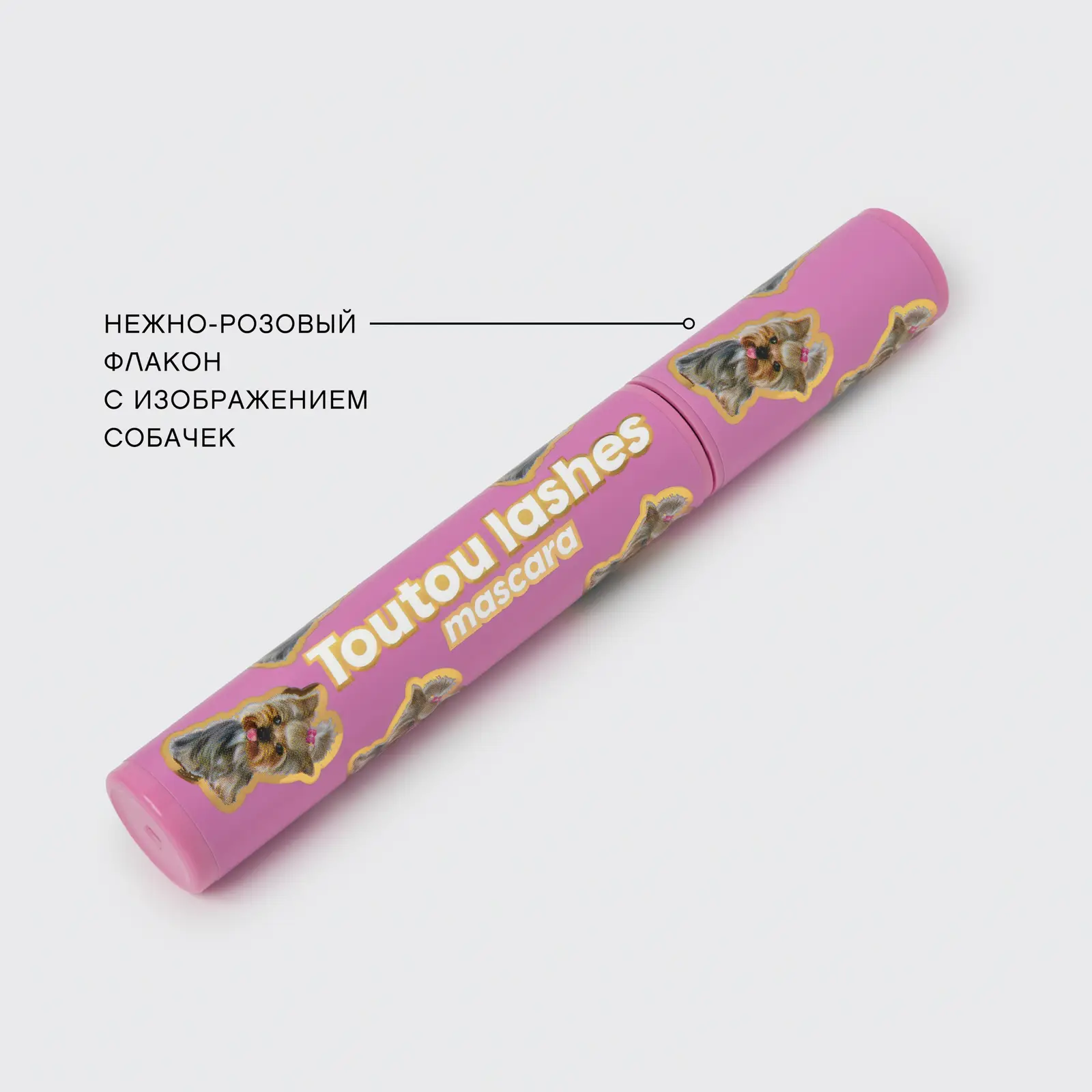 Тушь для ресниц Vivienne Sabo Toutou Lashes 01 