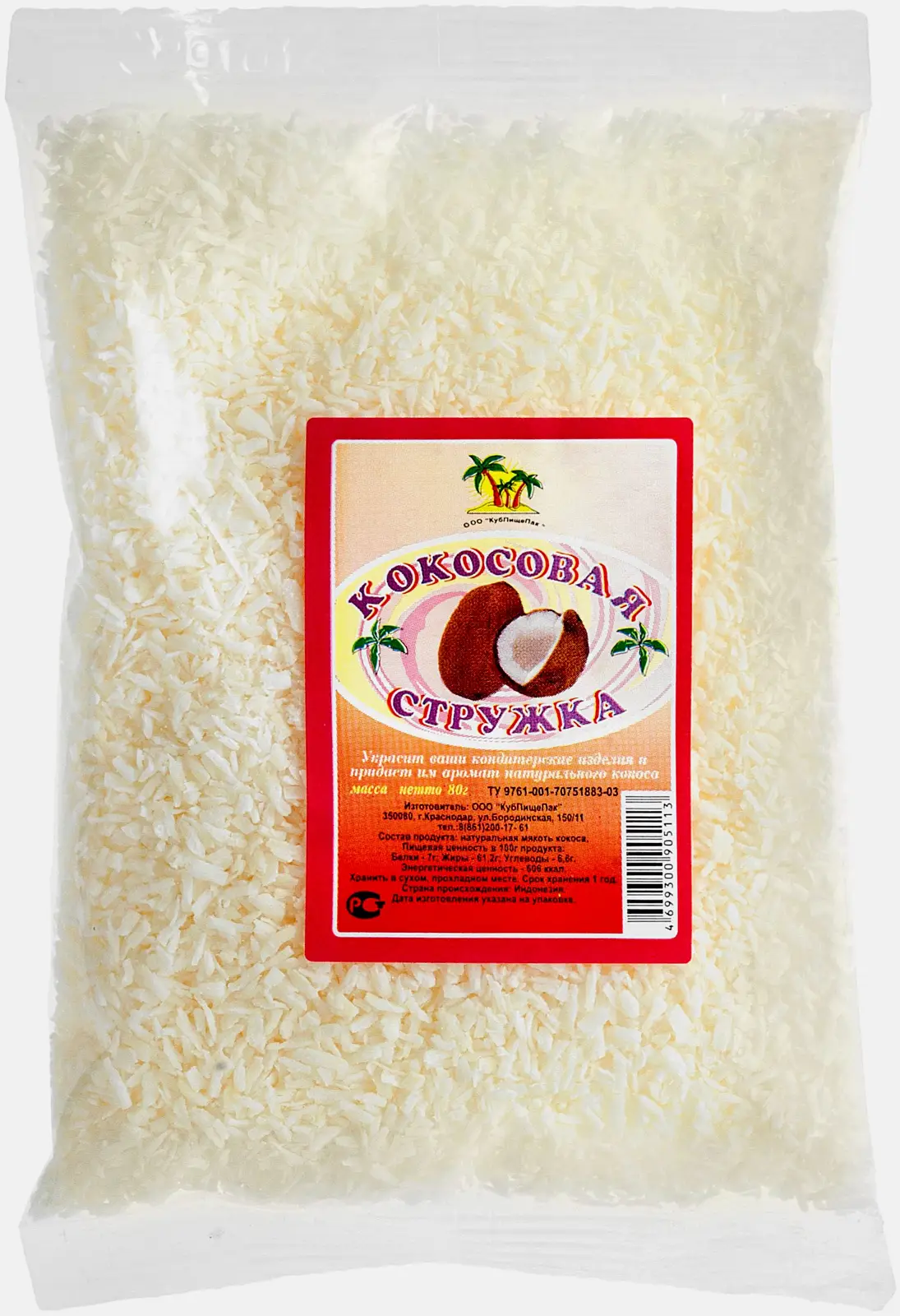 Кокосовая стружка 80г