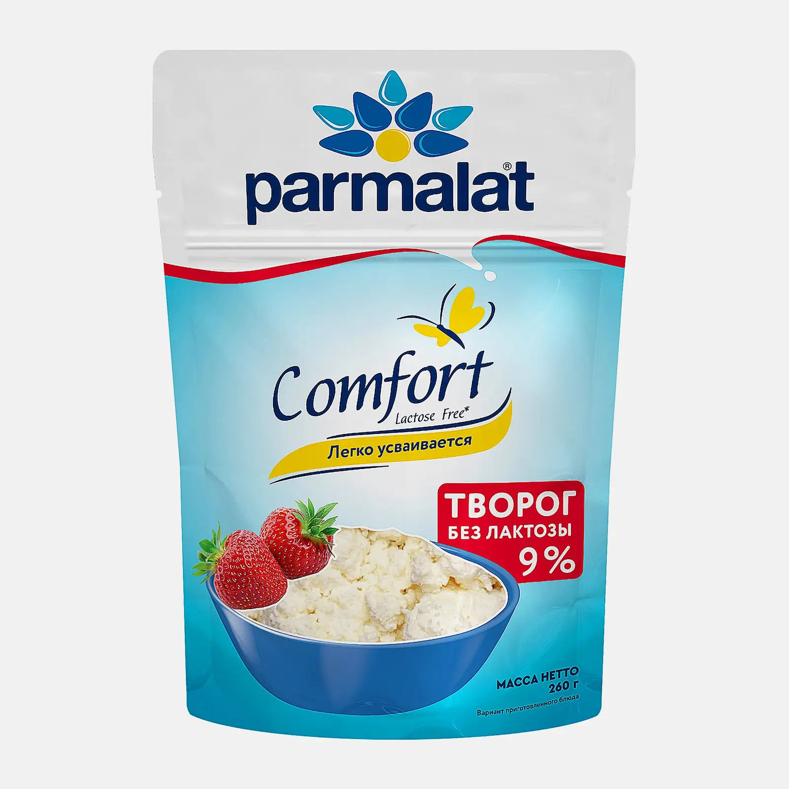 Творог Parmalat безлактозный 9% 260г