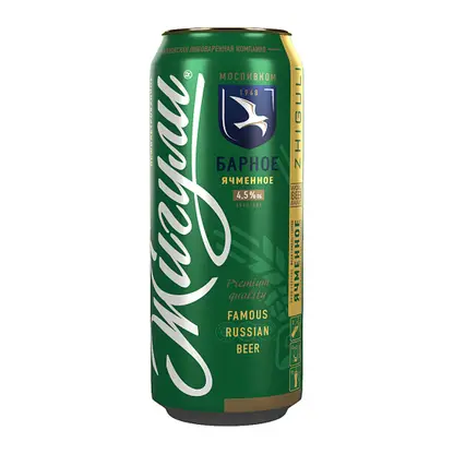 Светлое пиво нефильтрованное ячменное Жигули Барное 4.5% 450мл