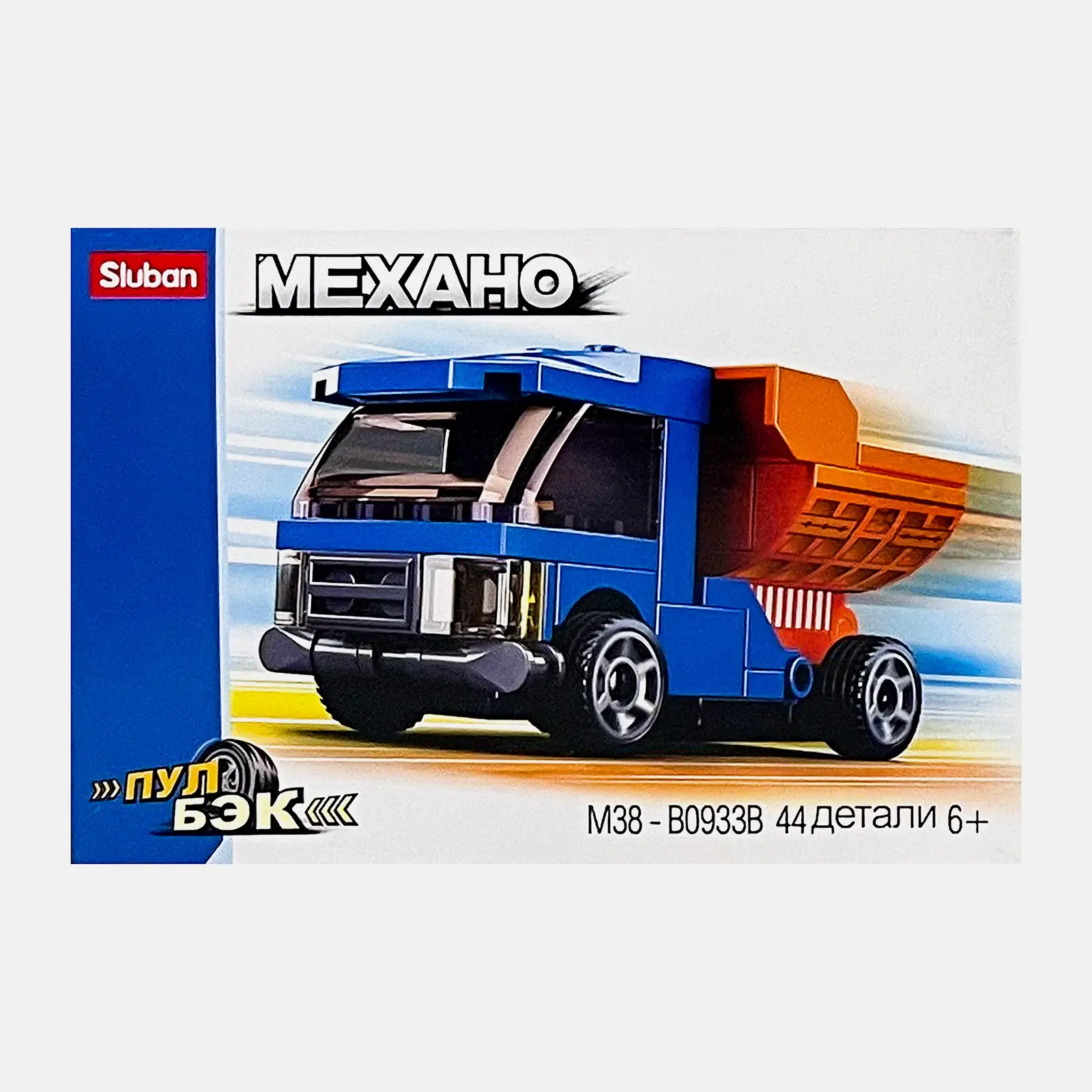 Конструктор Sluban Городские Механо M38-B0933 в ассортименте - фото 5