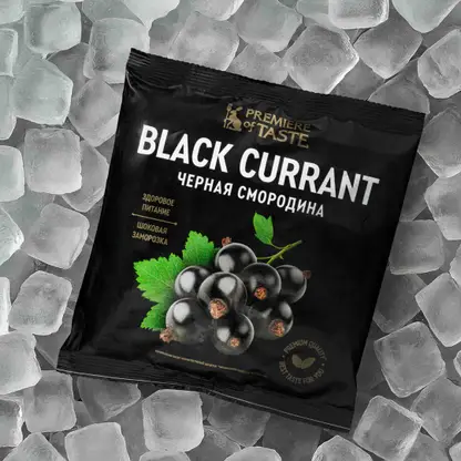 Изображение товара Черная смородина быстрозамороженная Premiere of Taste 300г