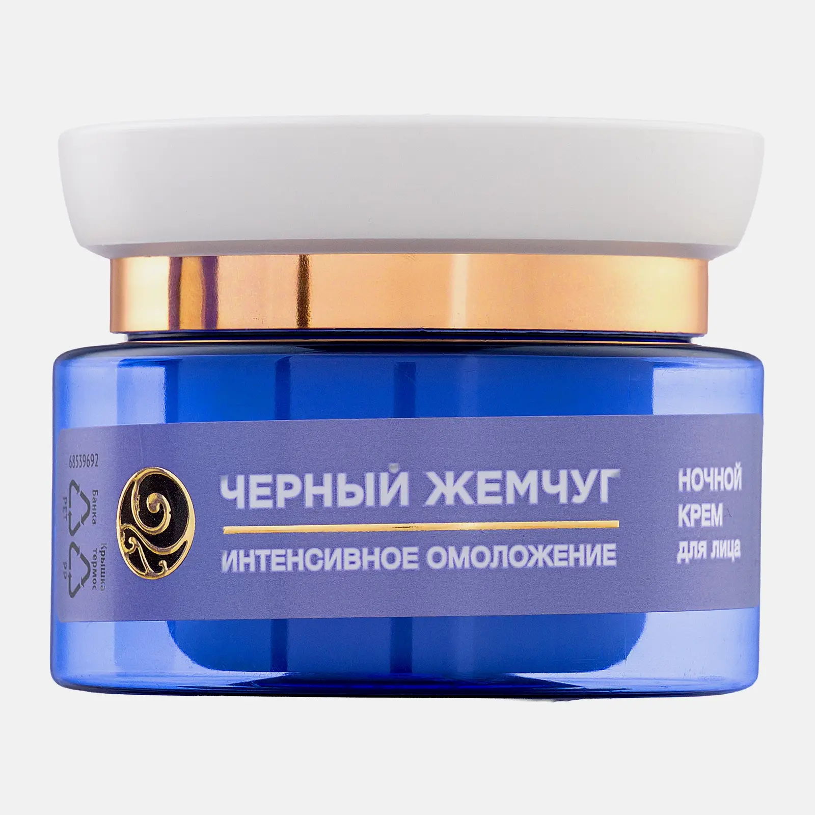 Изображение товара Ночной крем для лица с ретинолом антивозрастной 56+ Черный Жемчуг 50мл