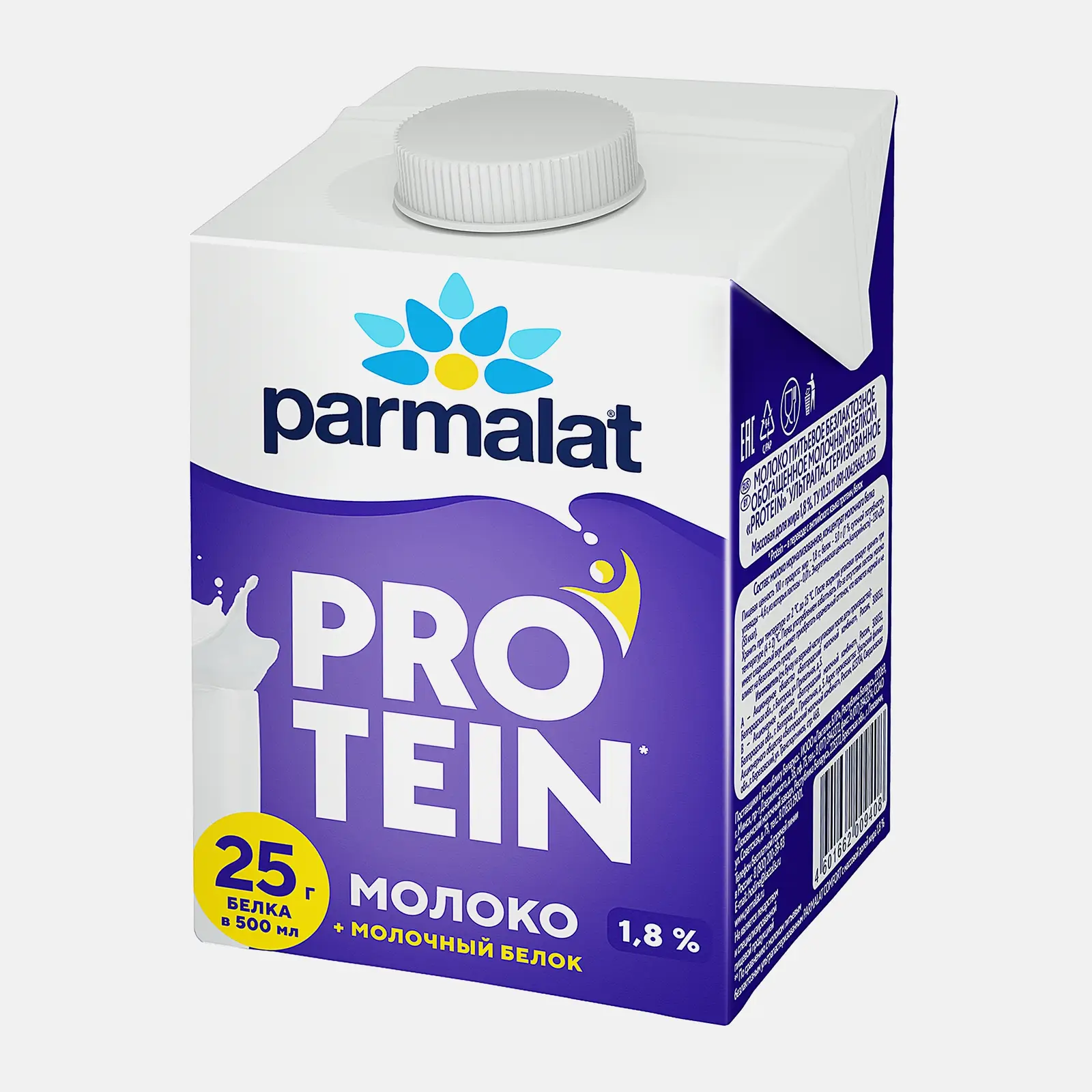 Изображение товара Безлактозное молоко Parmalat Protein 1.8% 500 мл - идеальный выбор для здоровья