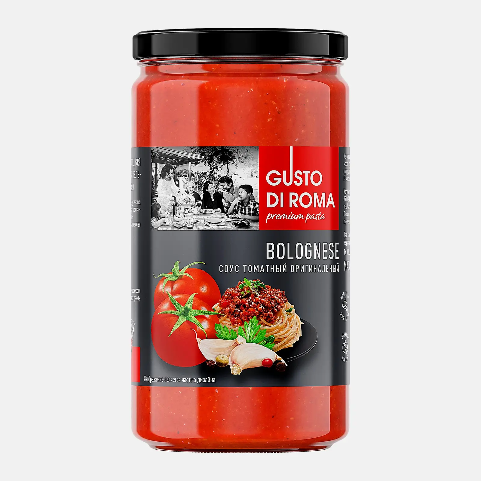 Изображение товара Соус Болоньезе Gusto Di Roma 350 г для пасты и запеканок