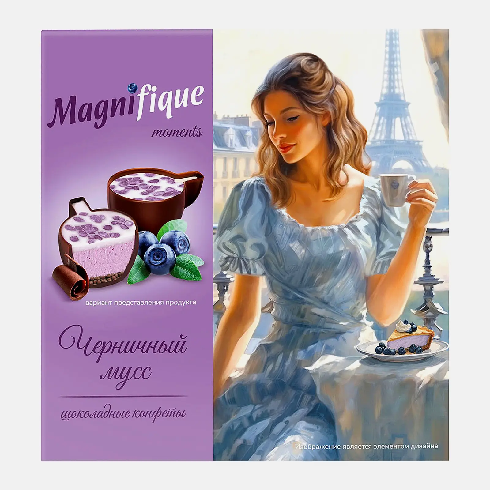 Конфеты Magnifique Moments Черничный мусс 104г Конфеты Magnifique Moments Черничный мусс 104г