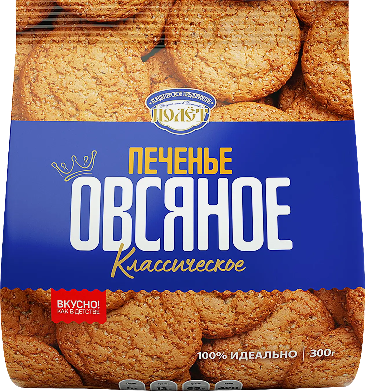 Изображение товара Печенье Полет Овсяное Классическое 300г натуральный состав вкусное лакомство