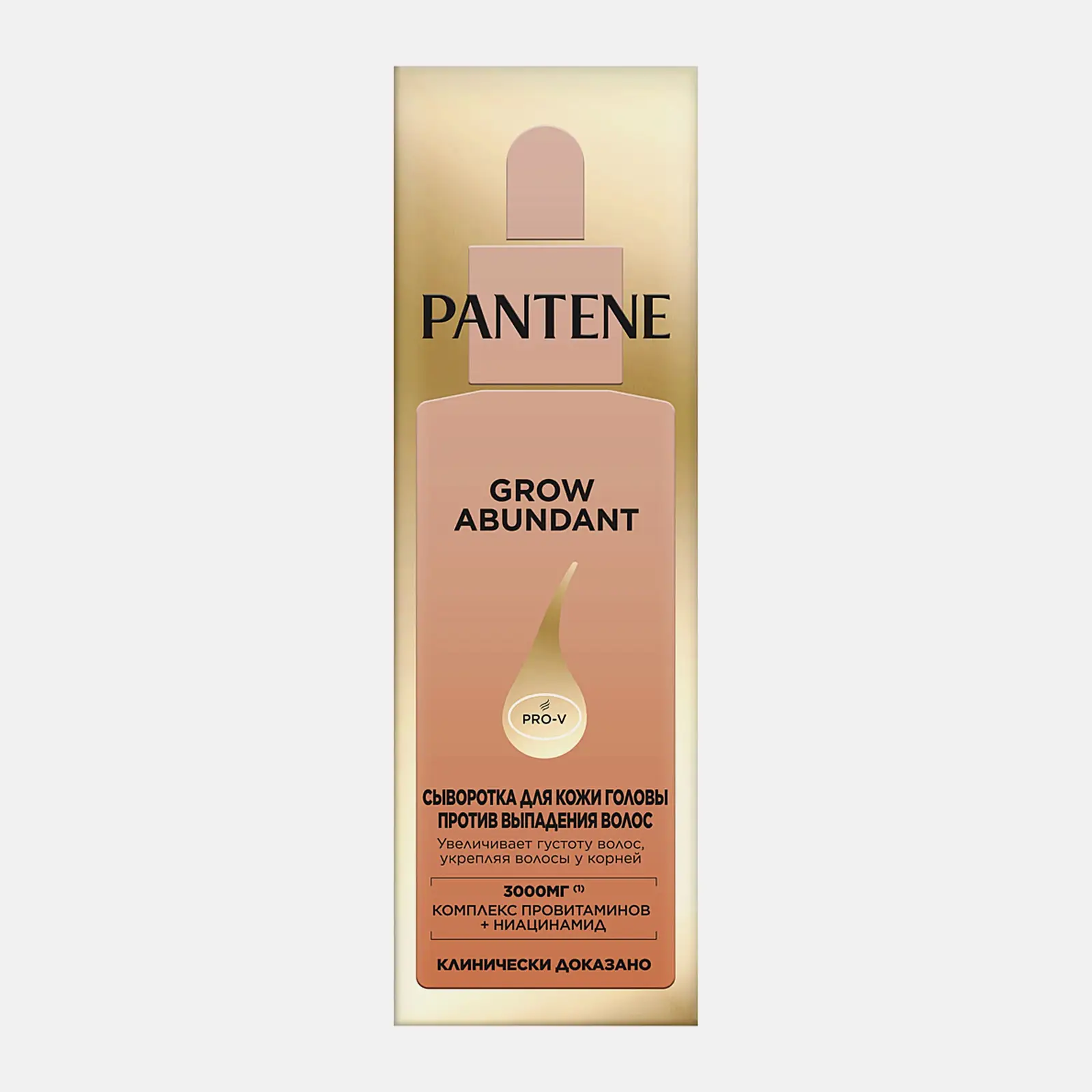 Сыворотка против выпадения волос Grow Abundant Pantene 60мл - фото 2