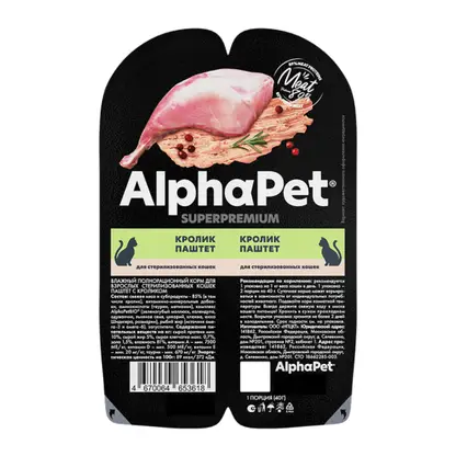 Изображение товара Паштет для стерилизованных кошек с кроликом Alphapet Superpremium 80г