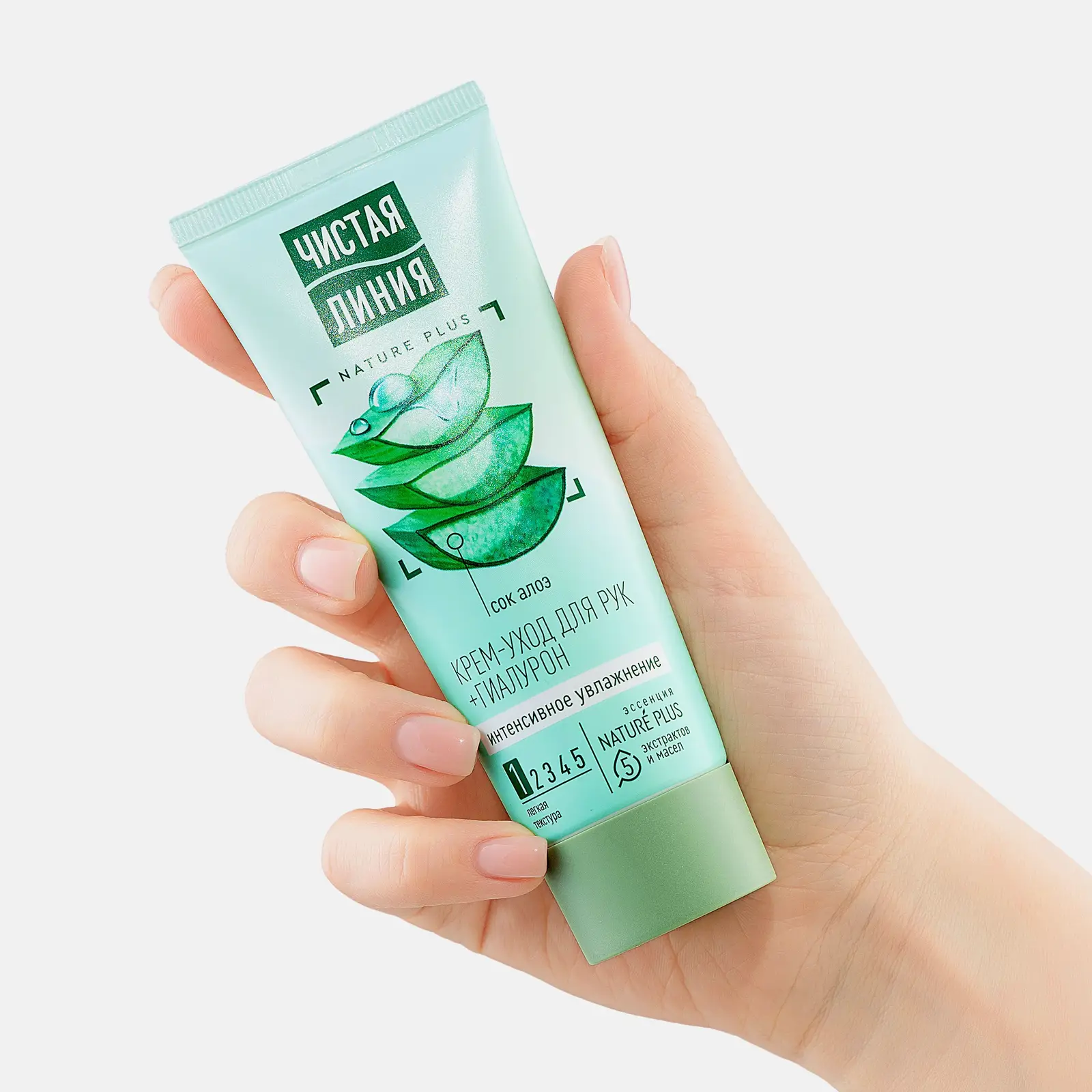 Крем-уход для рук Интенсивное увлажнение Чистая линия 75мл