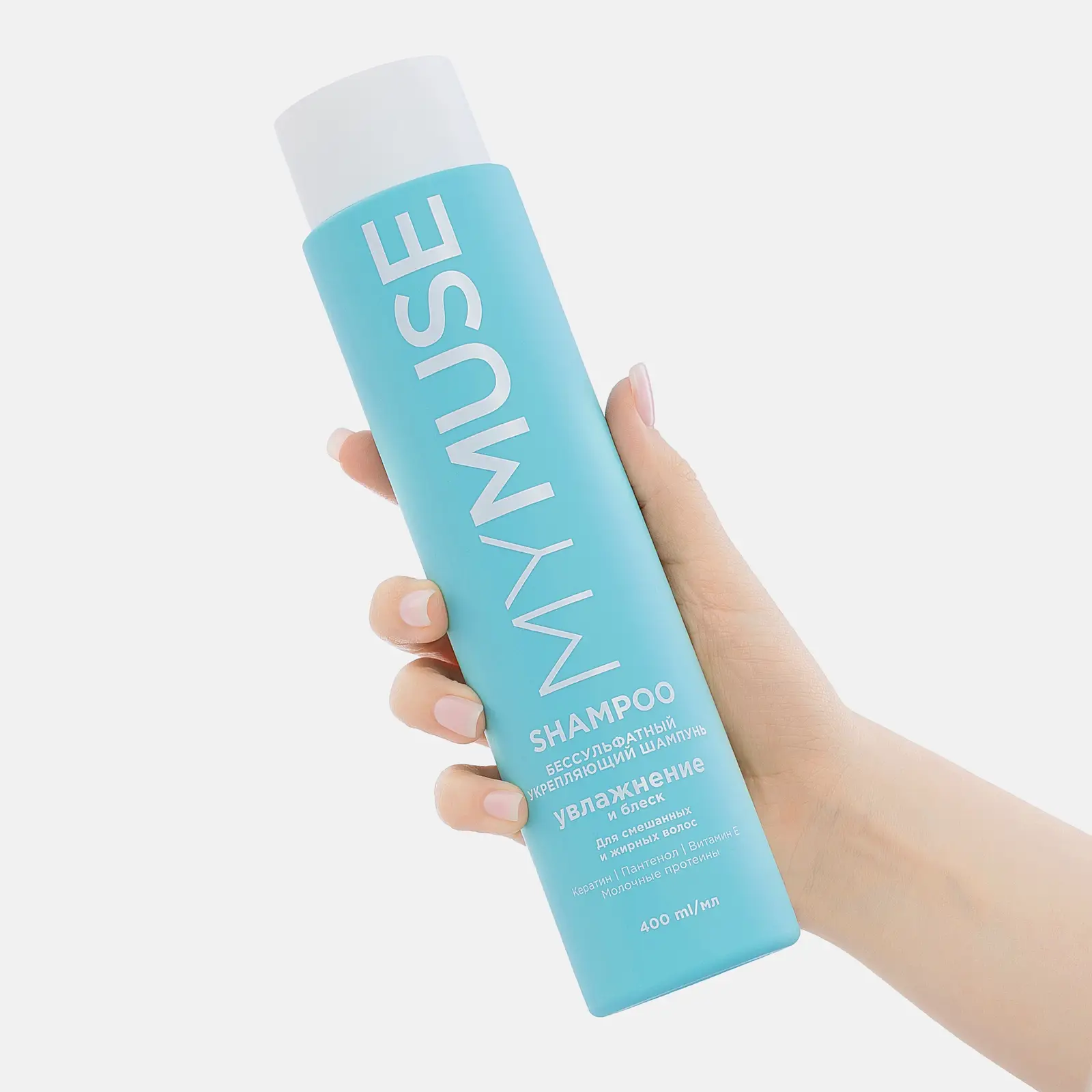 Шампунь для волос Mymuse бессульфатный укрепляющий 400мл