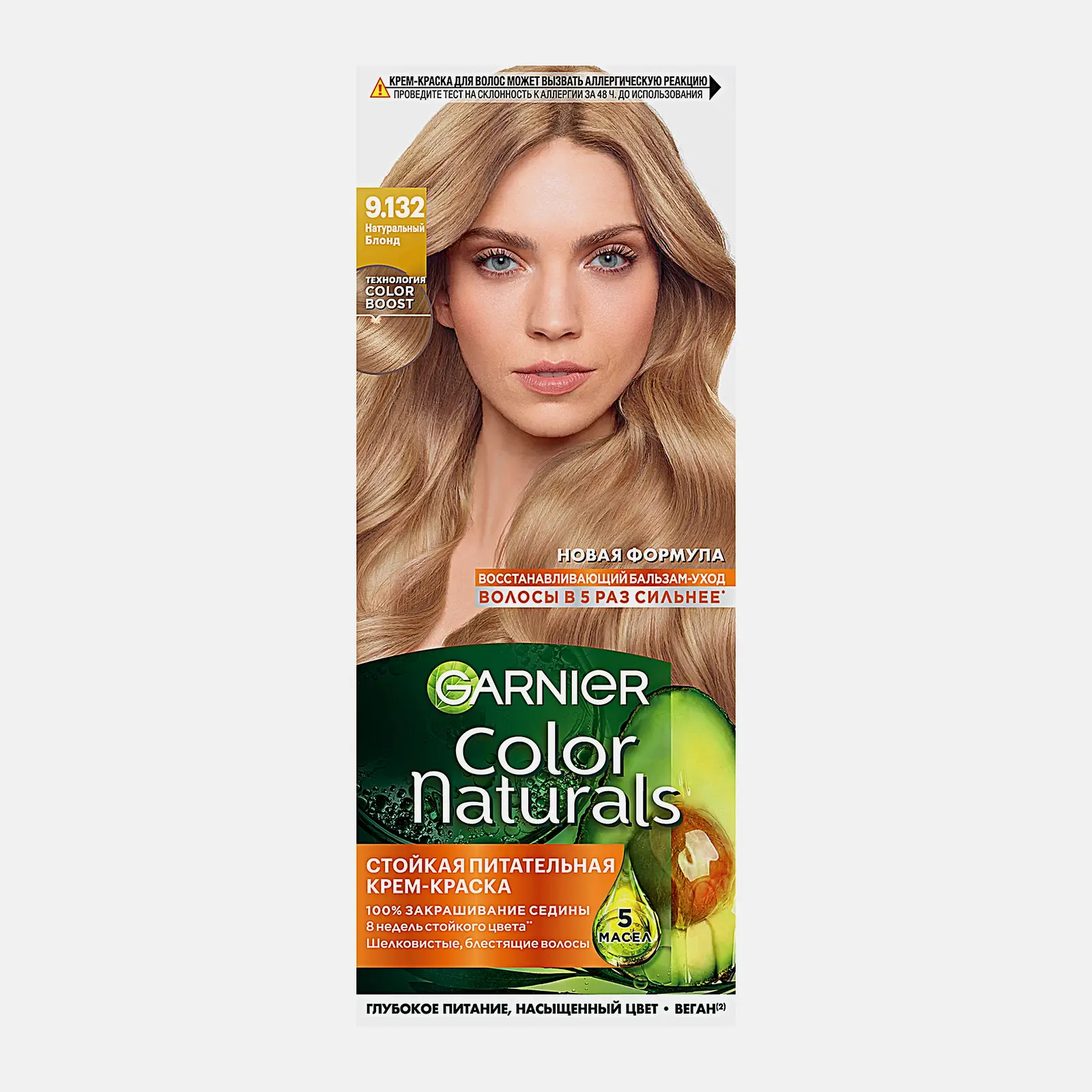 Стойкая крем-краска для волос Garnier Color Naturals Питательная оттенок 9.132 Натуральный блонд
